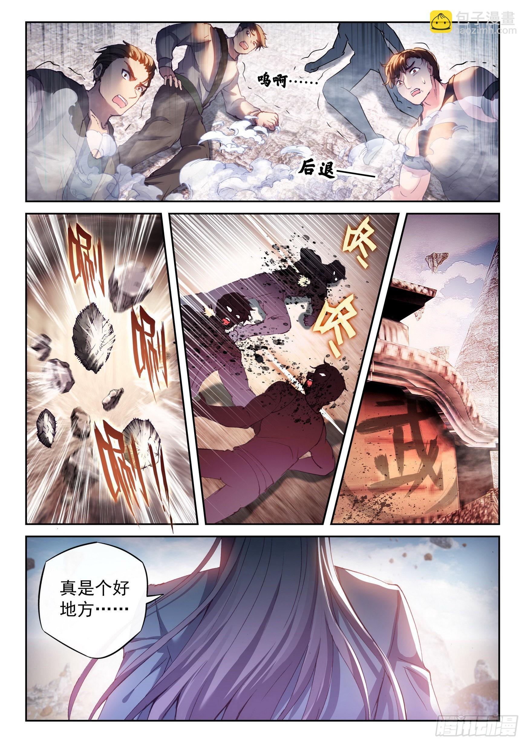 175 四玄宗遗迹7