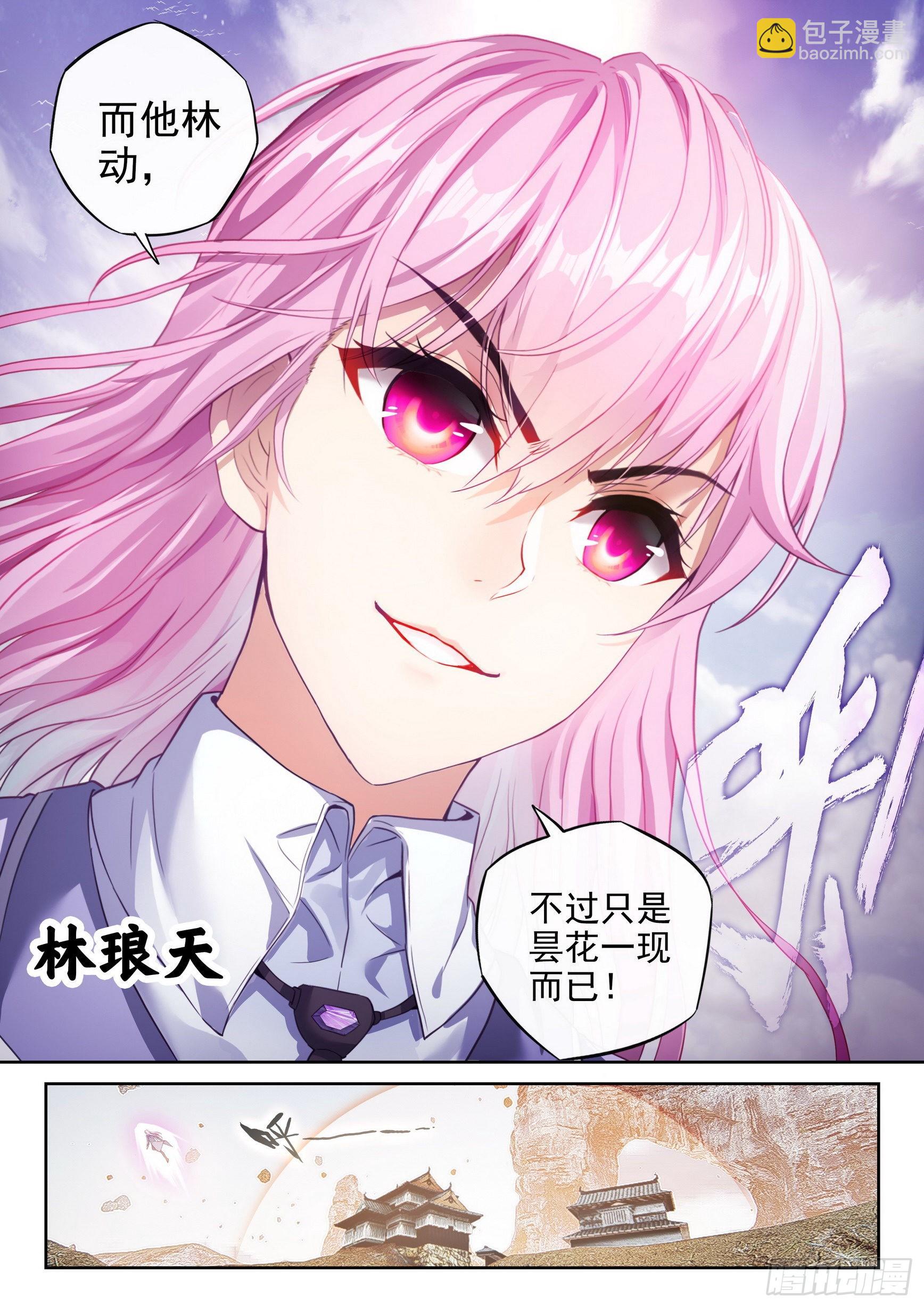 175 四玄宗遗迹9