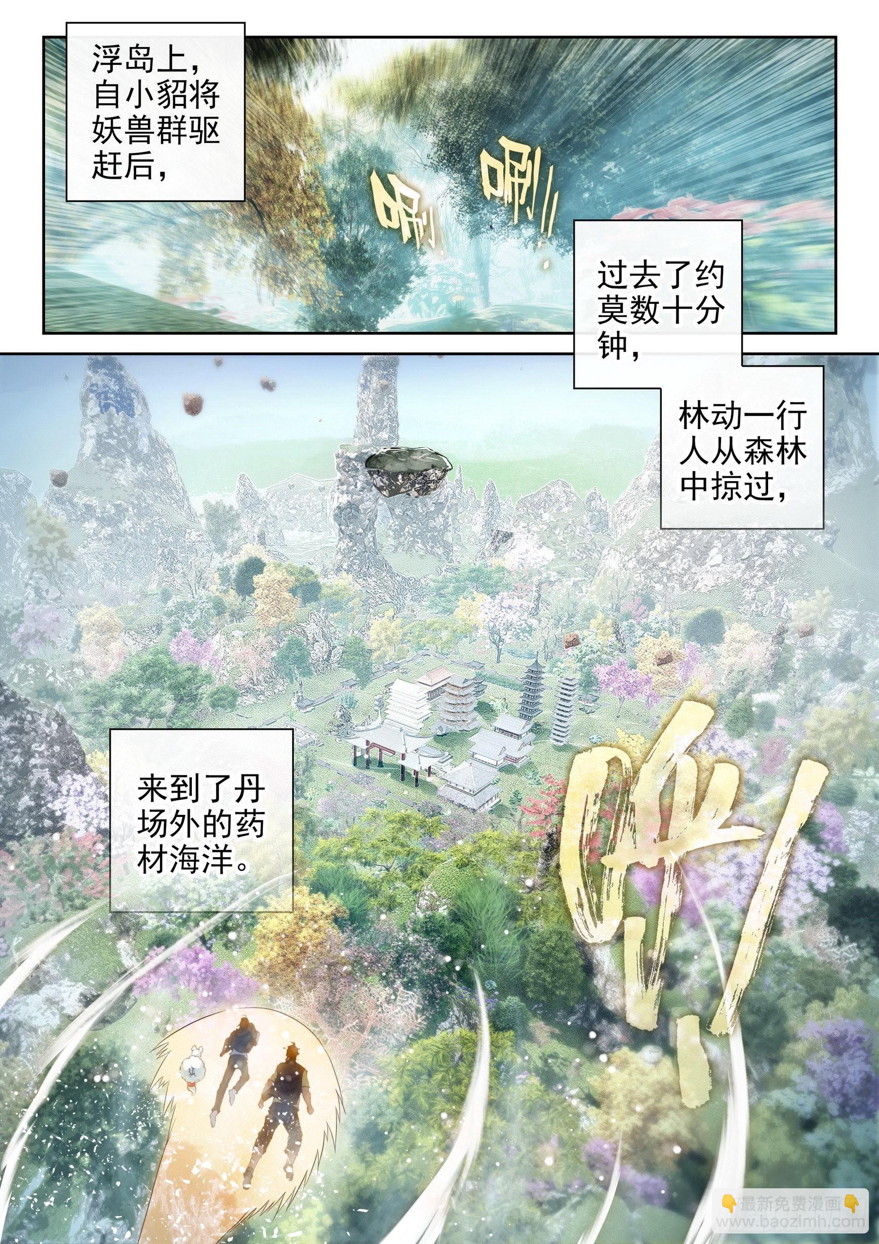 176 丹场1