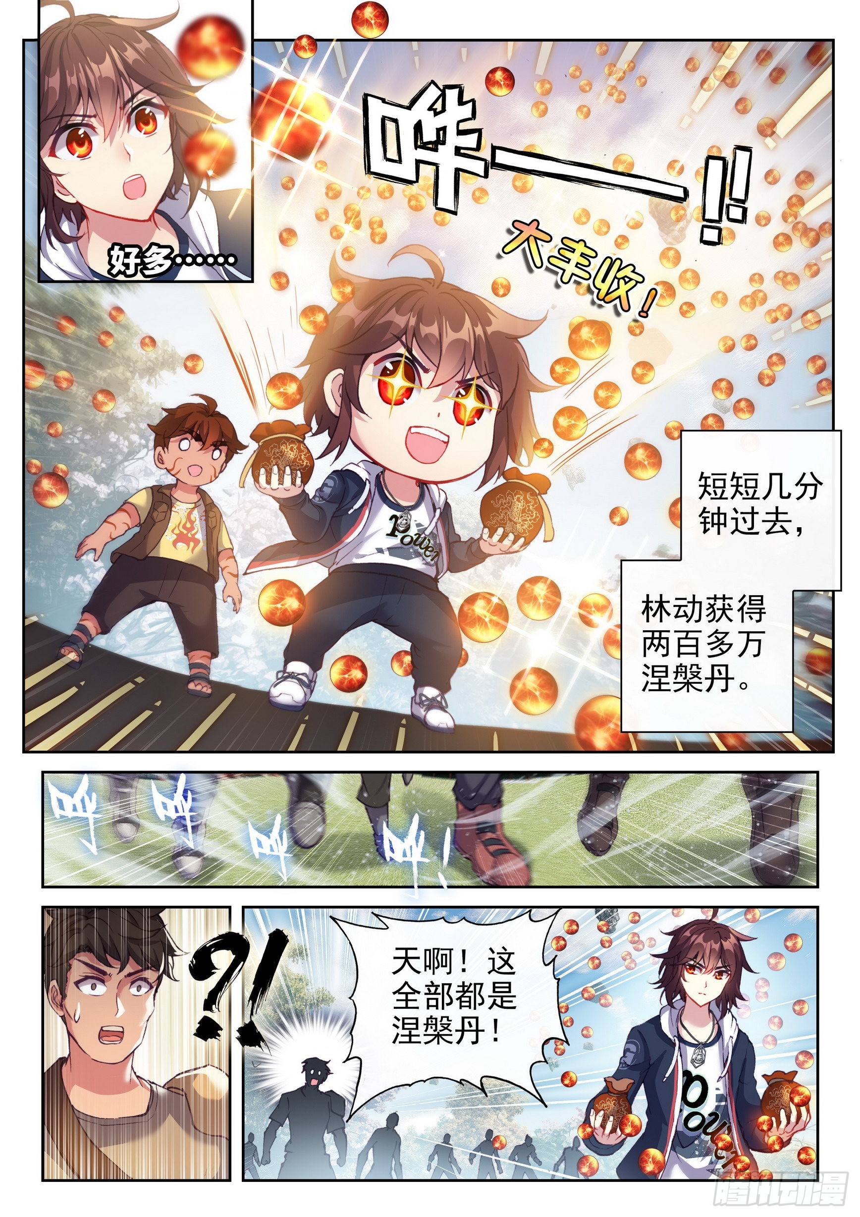 176 丹场10