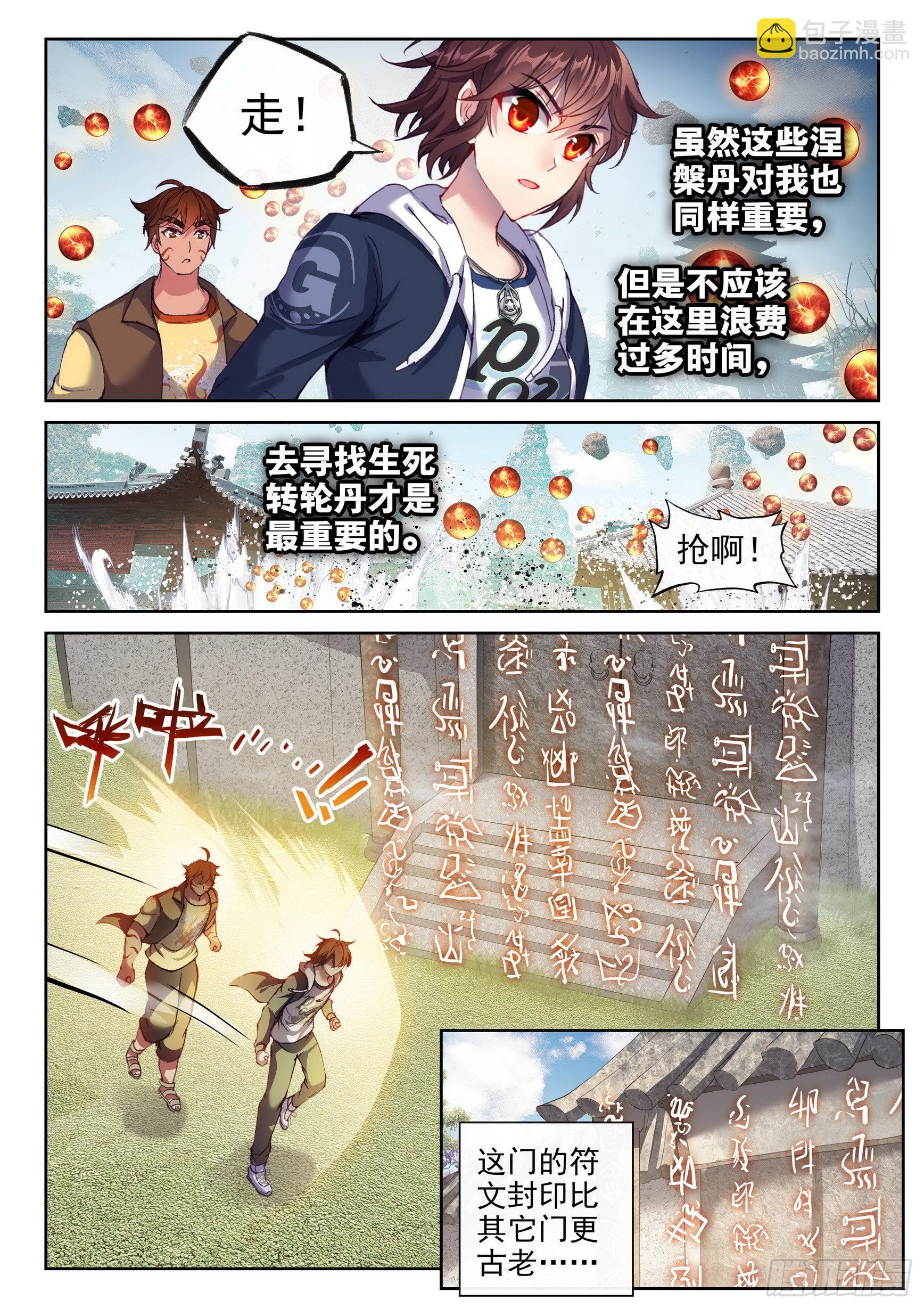 176 丹场11