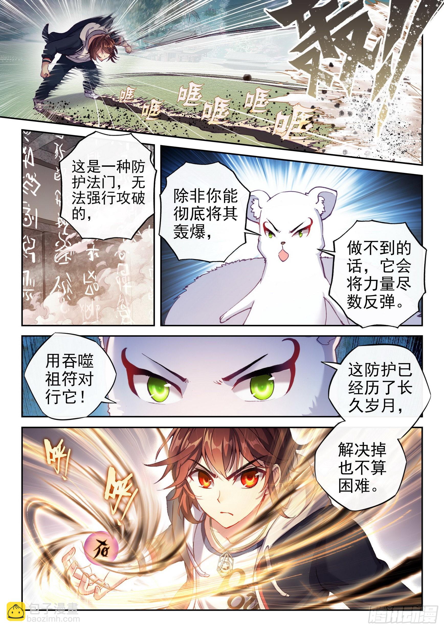 176 丹场13