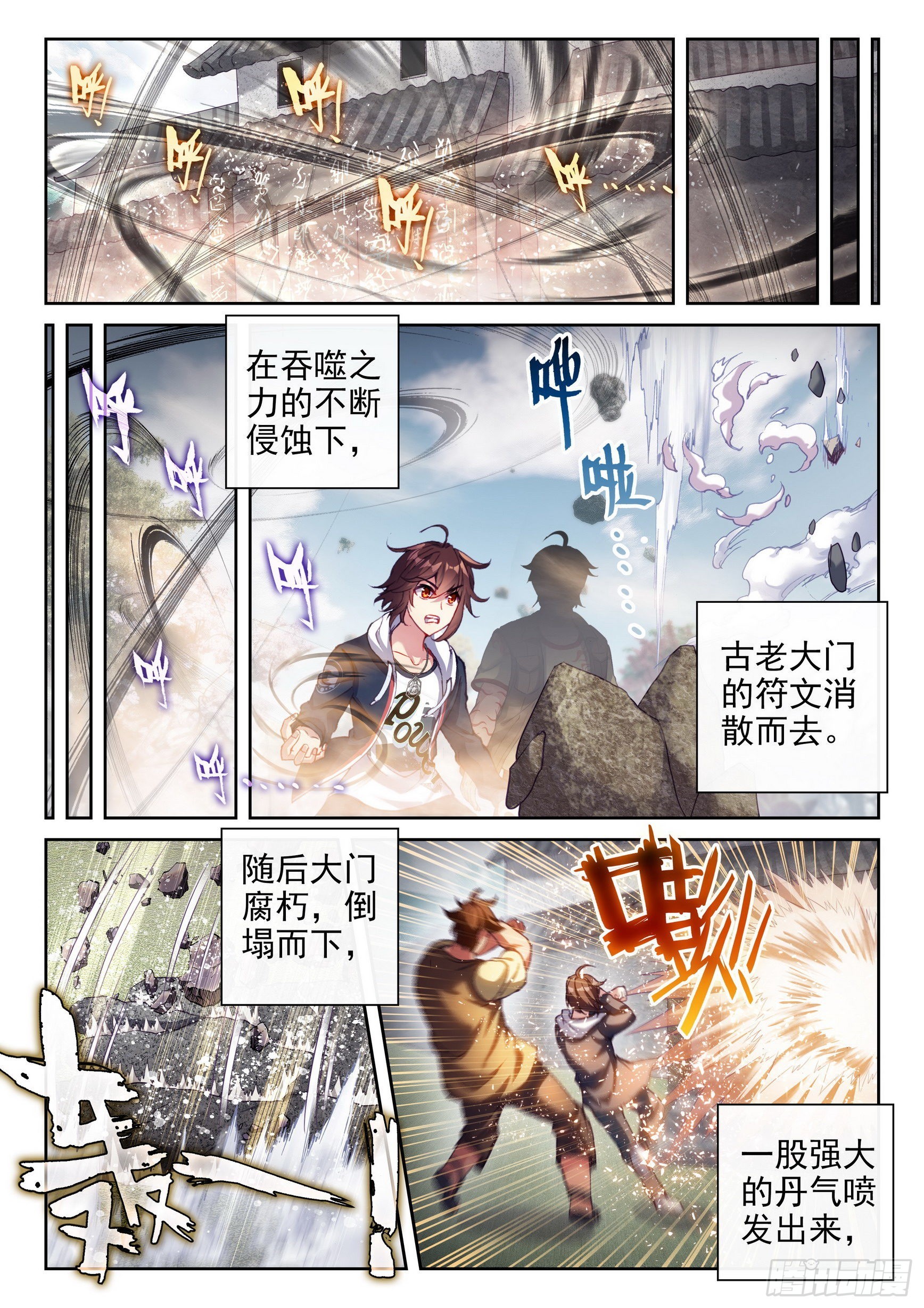 176 丹场14
