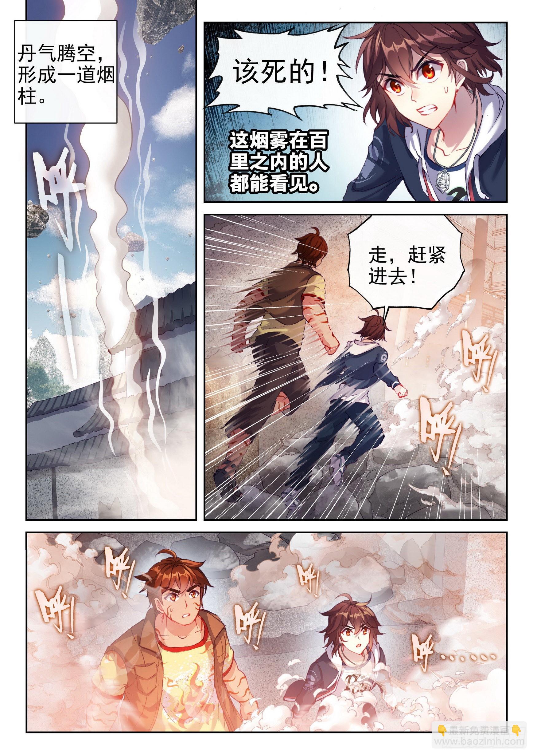176 丹场15