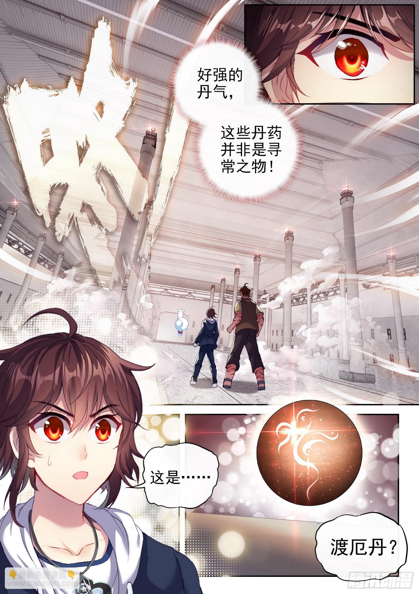 176 丹场16