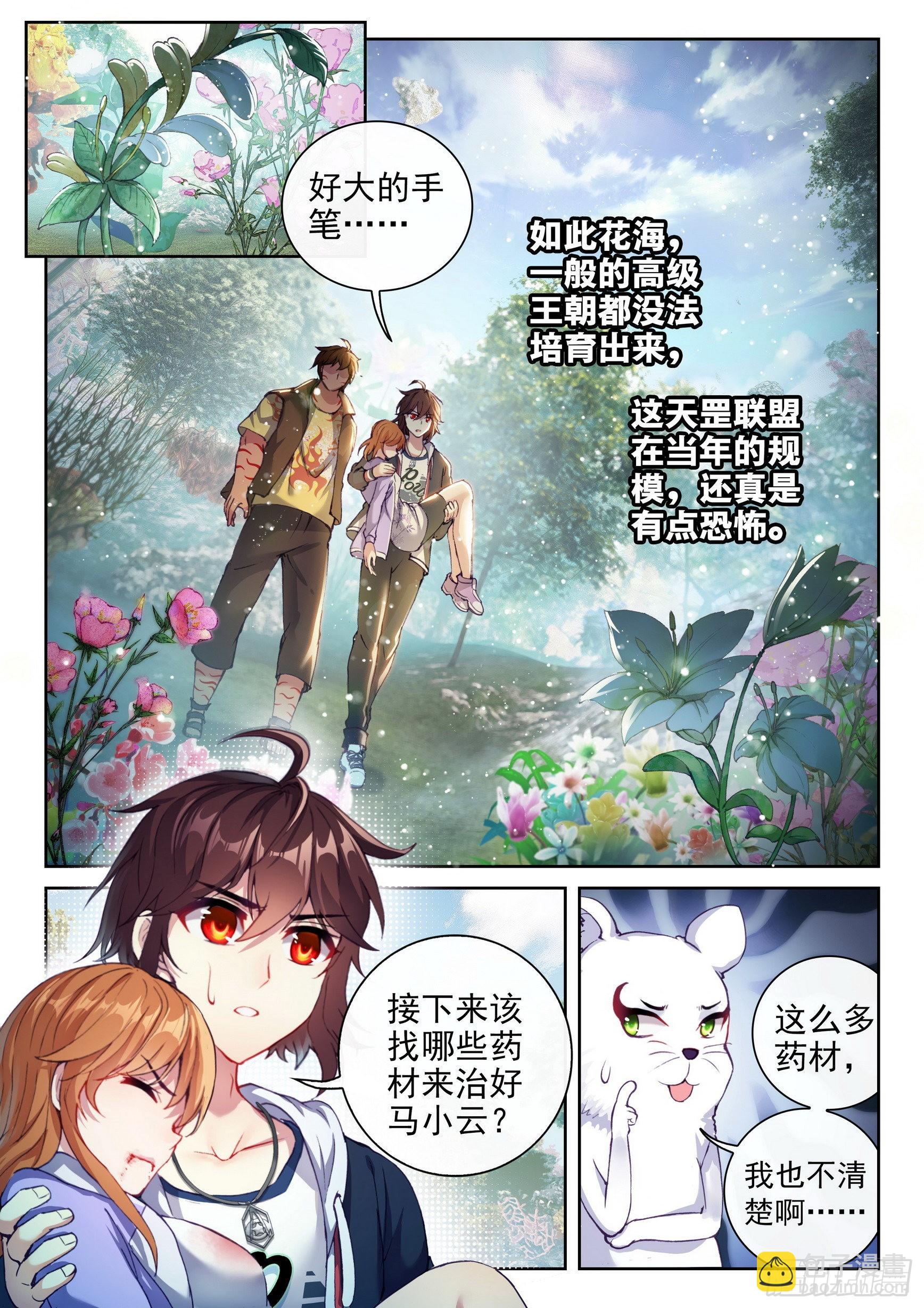 176 丹场2