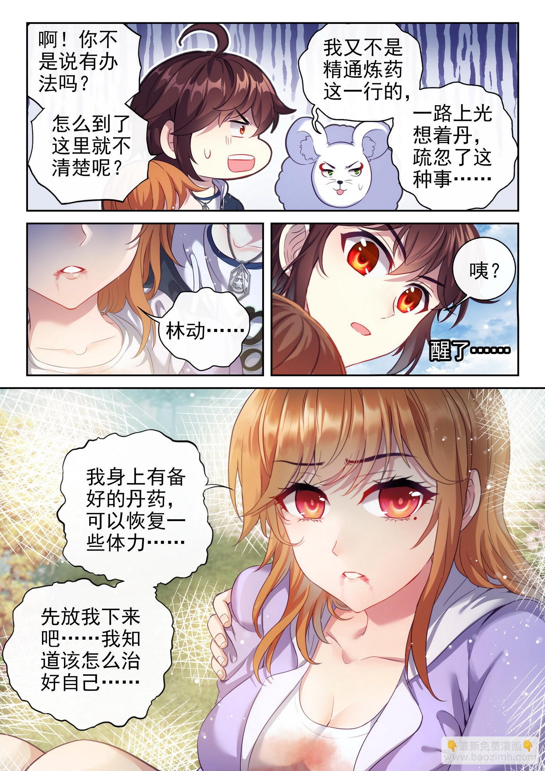 176 丹场3