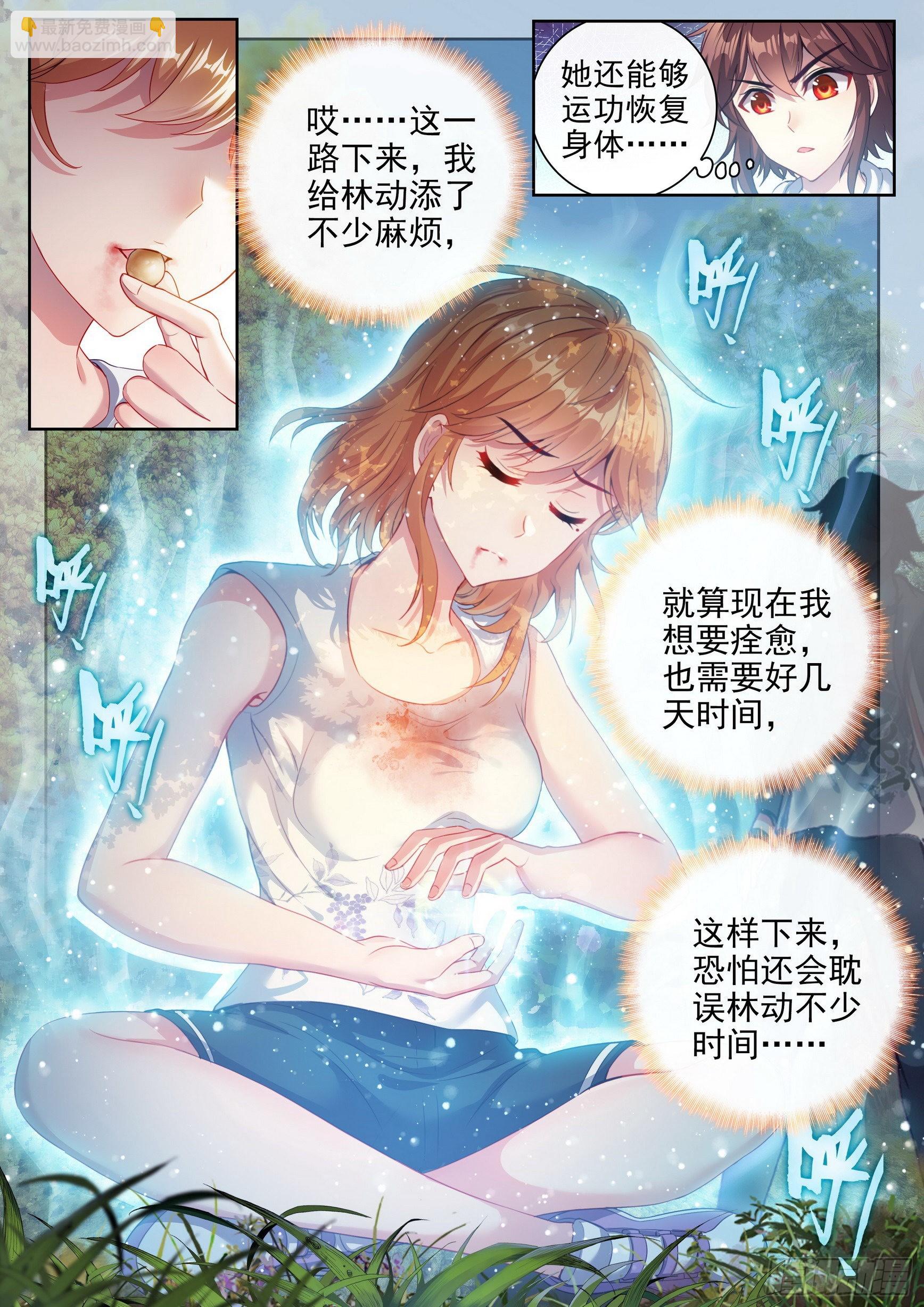 176 丹场4