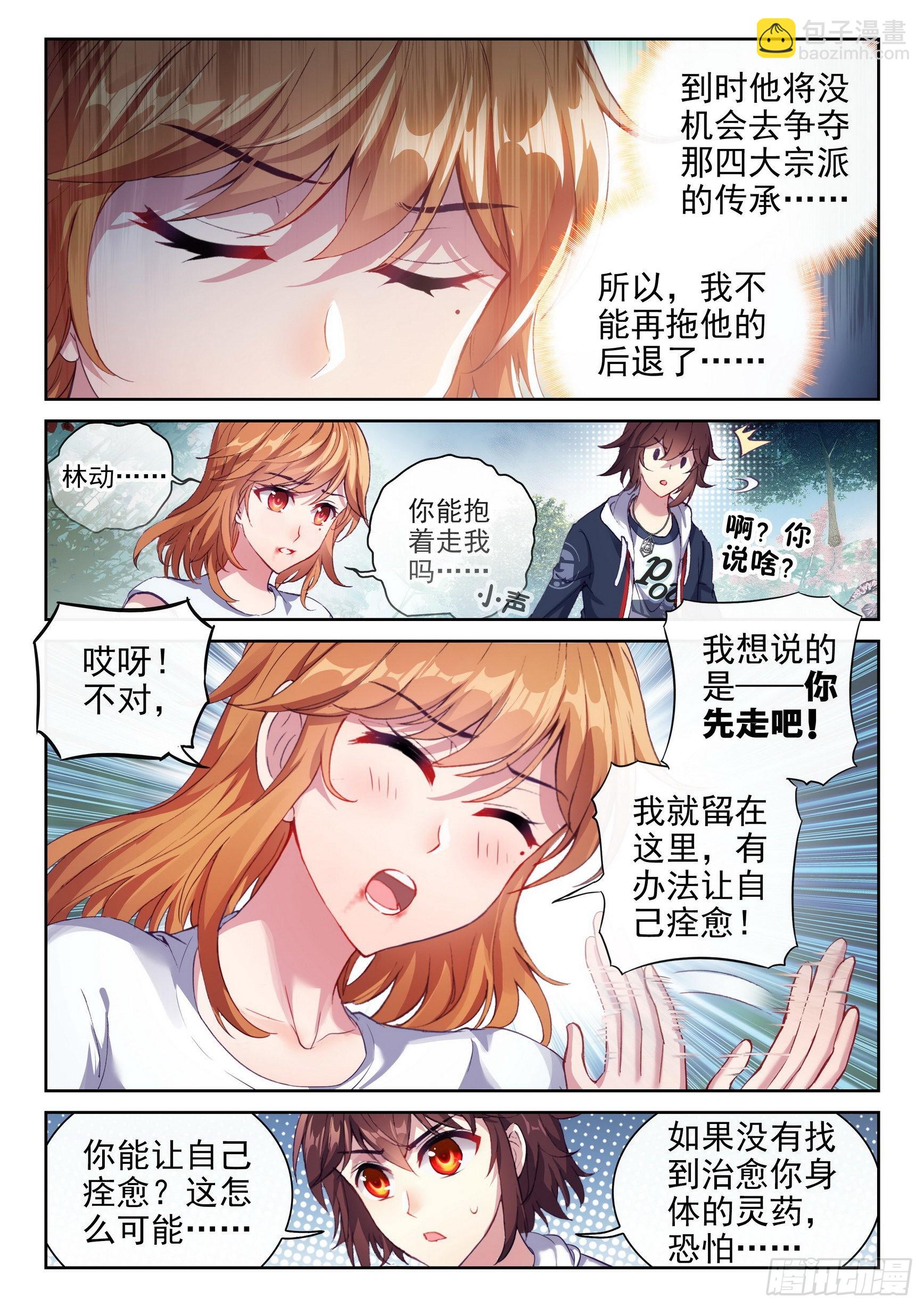 176 丹场5