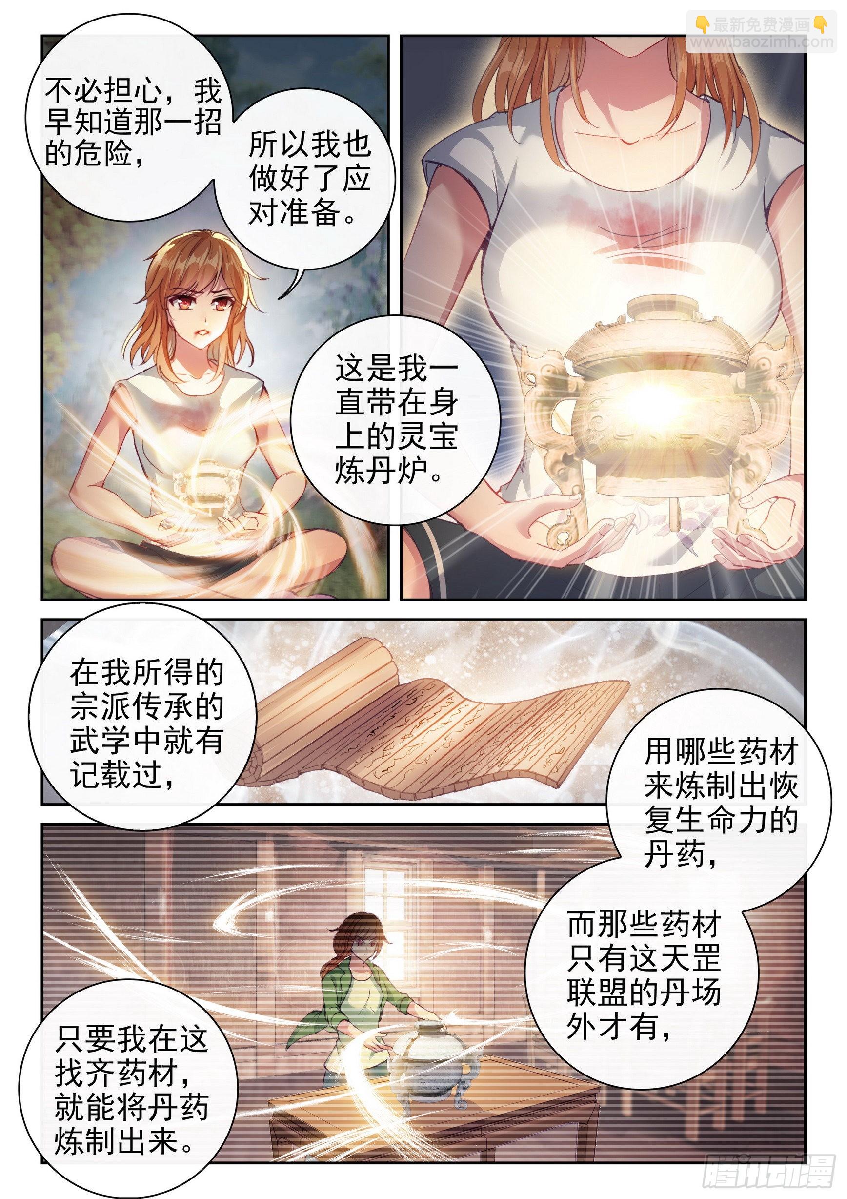 176 丹场6