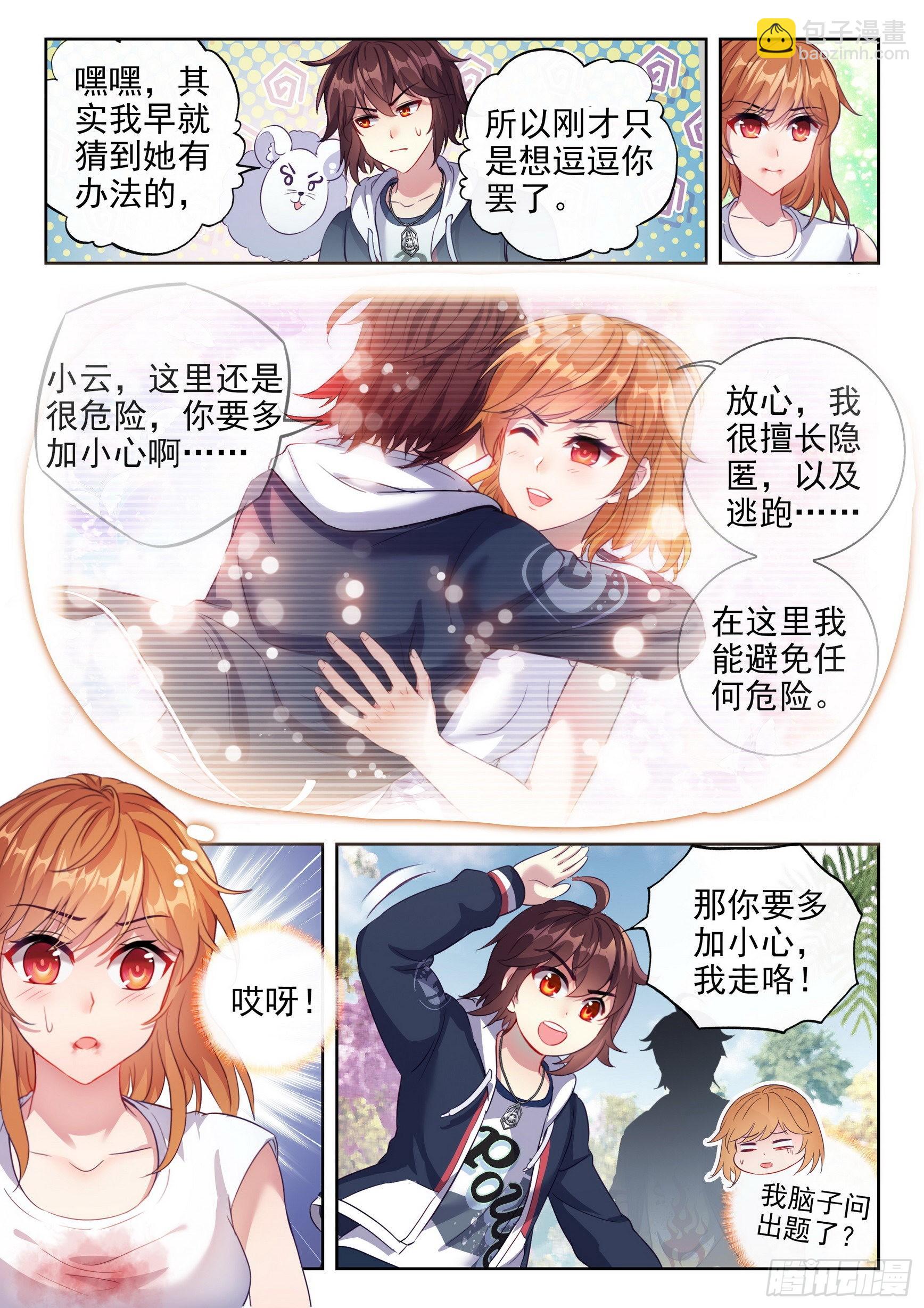 176 丹场7