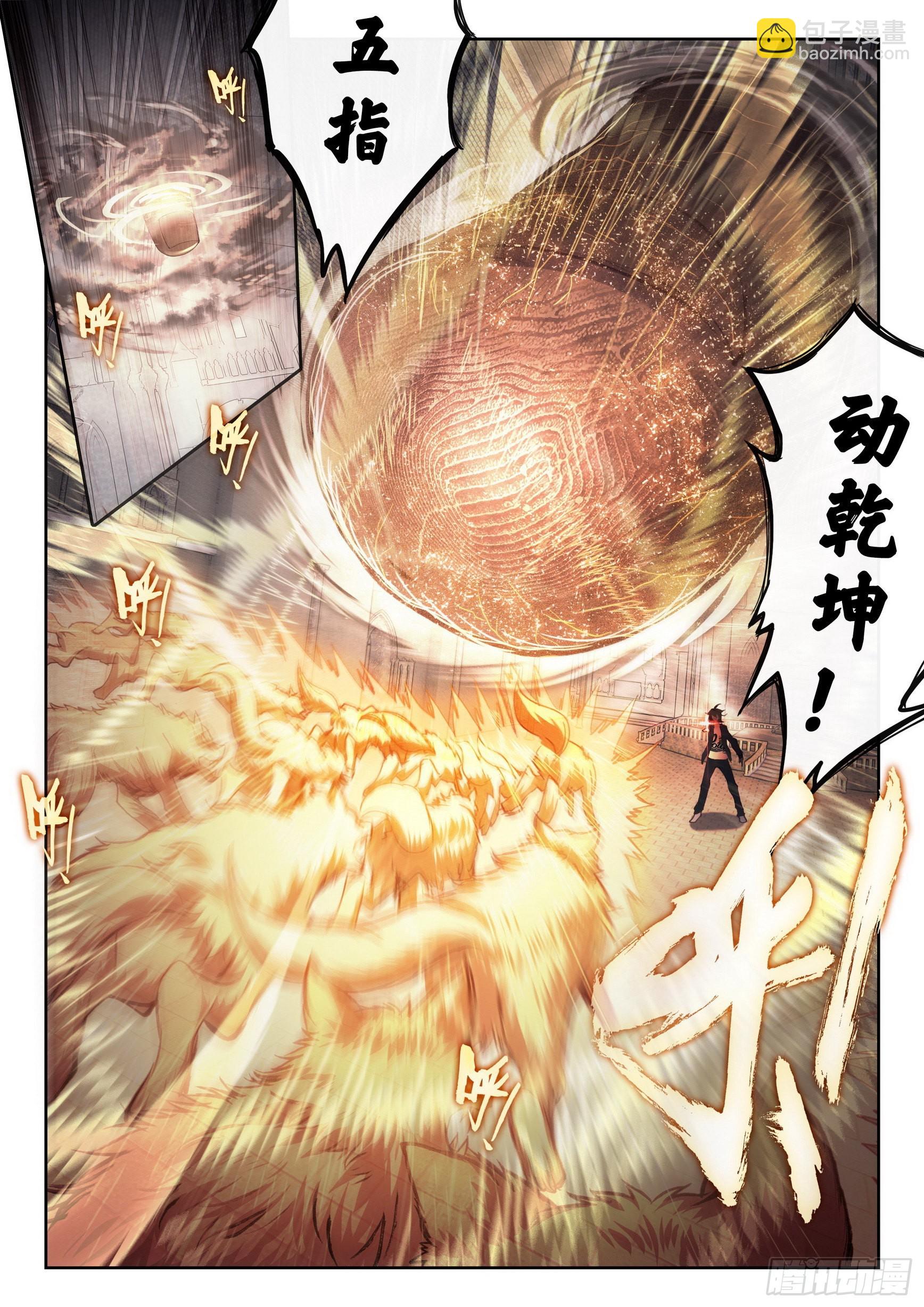 179 暴狼田震11