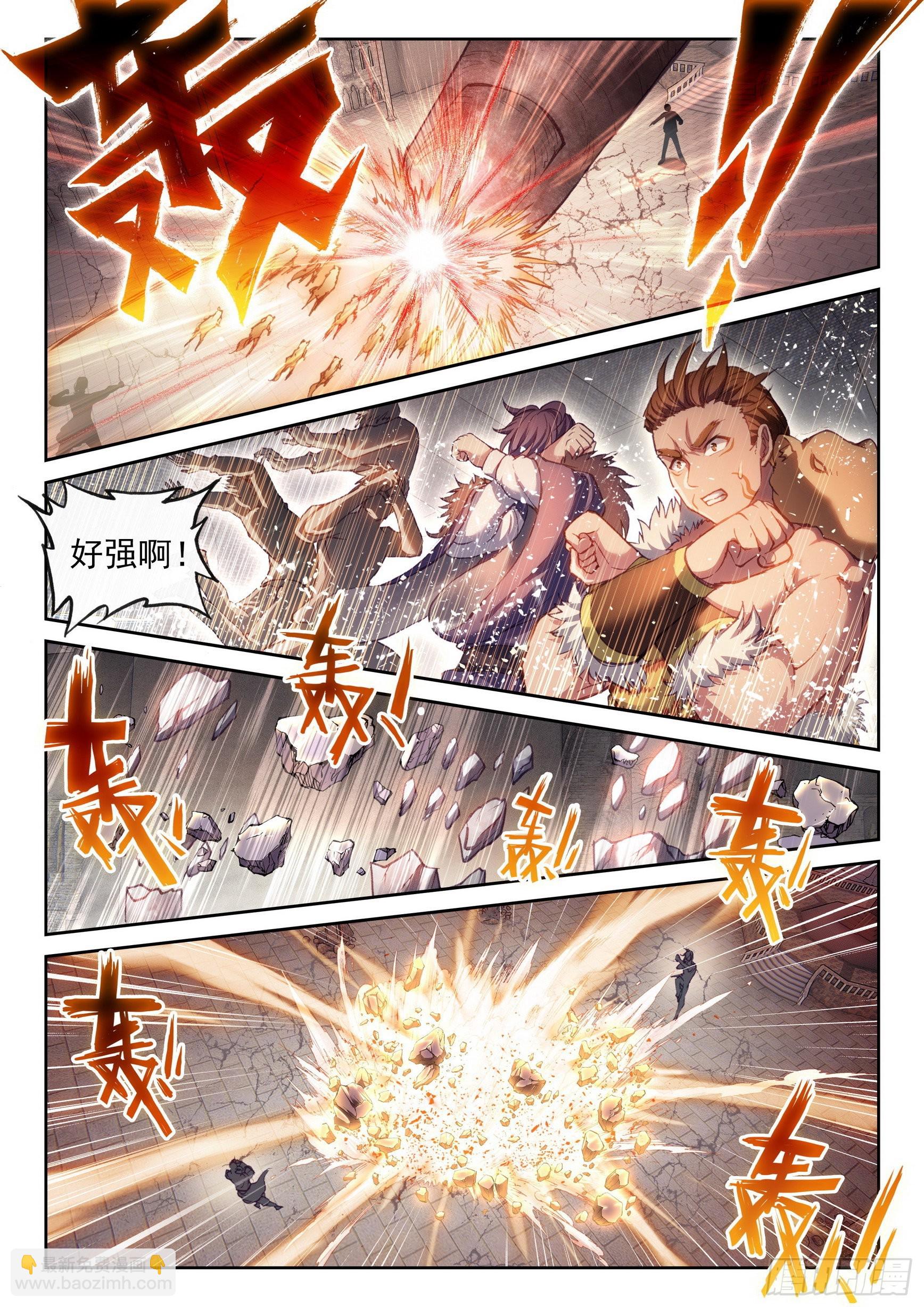 179 暴狼田震12