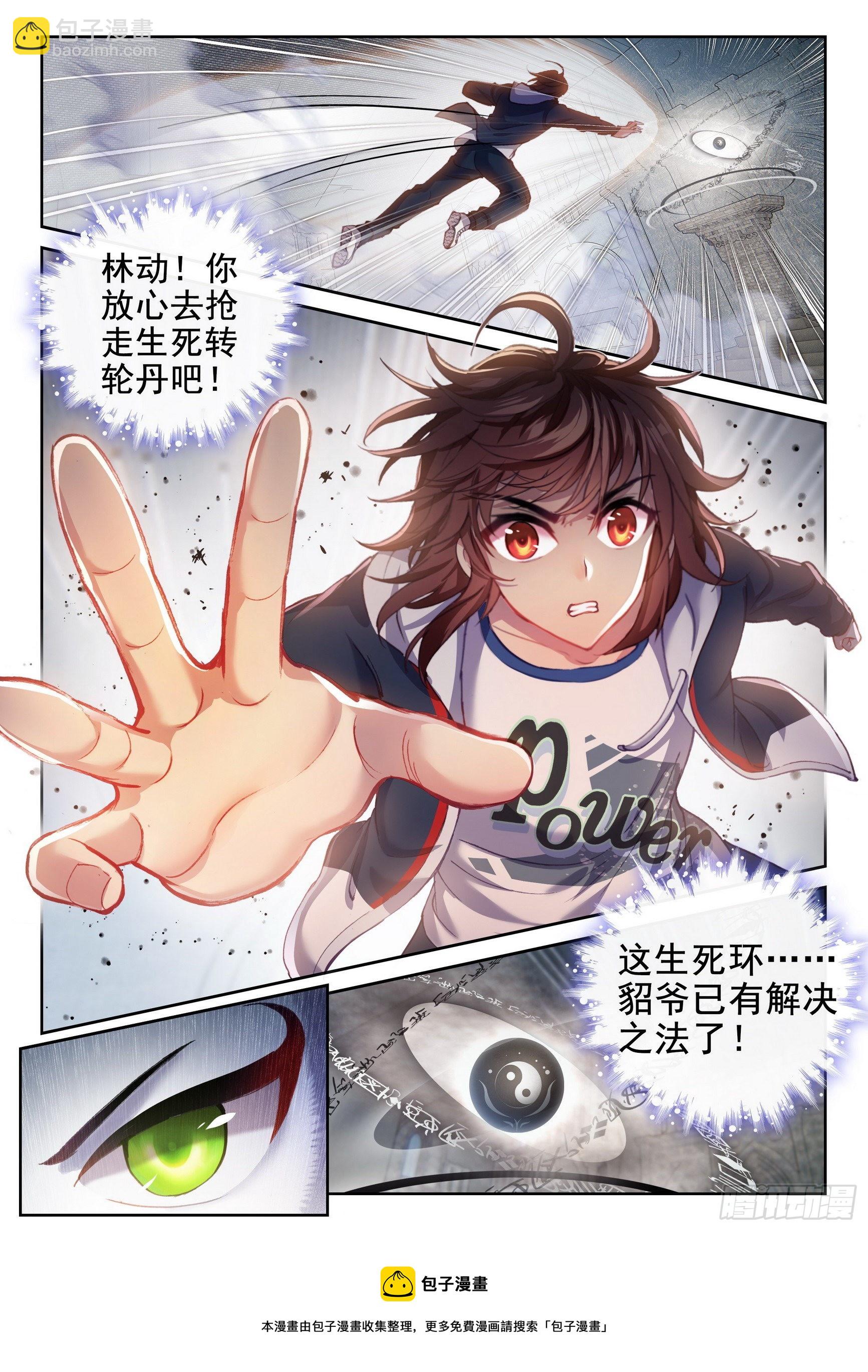 179 暴狼田震15
