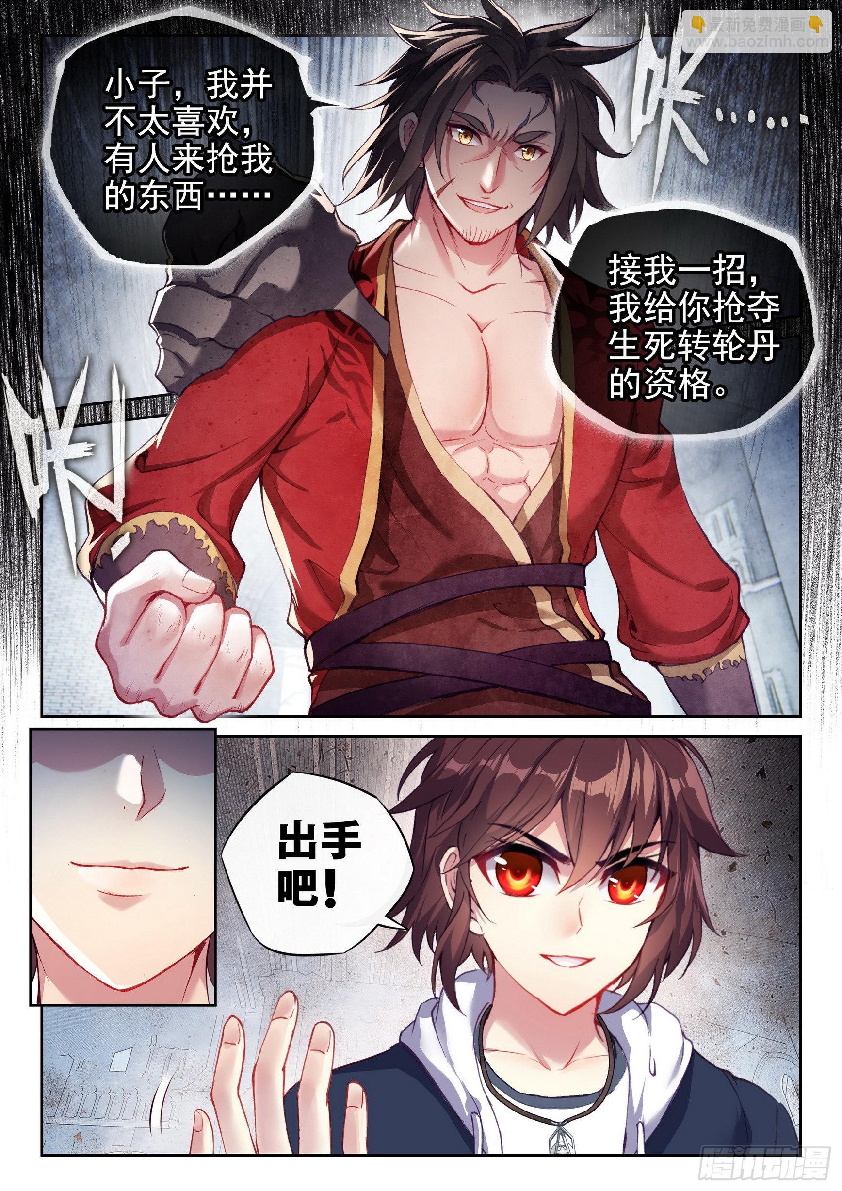 179 暴狼田震6