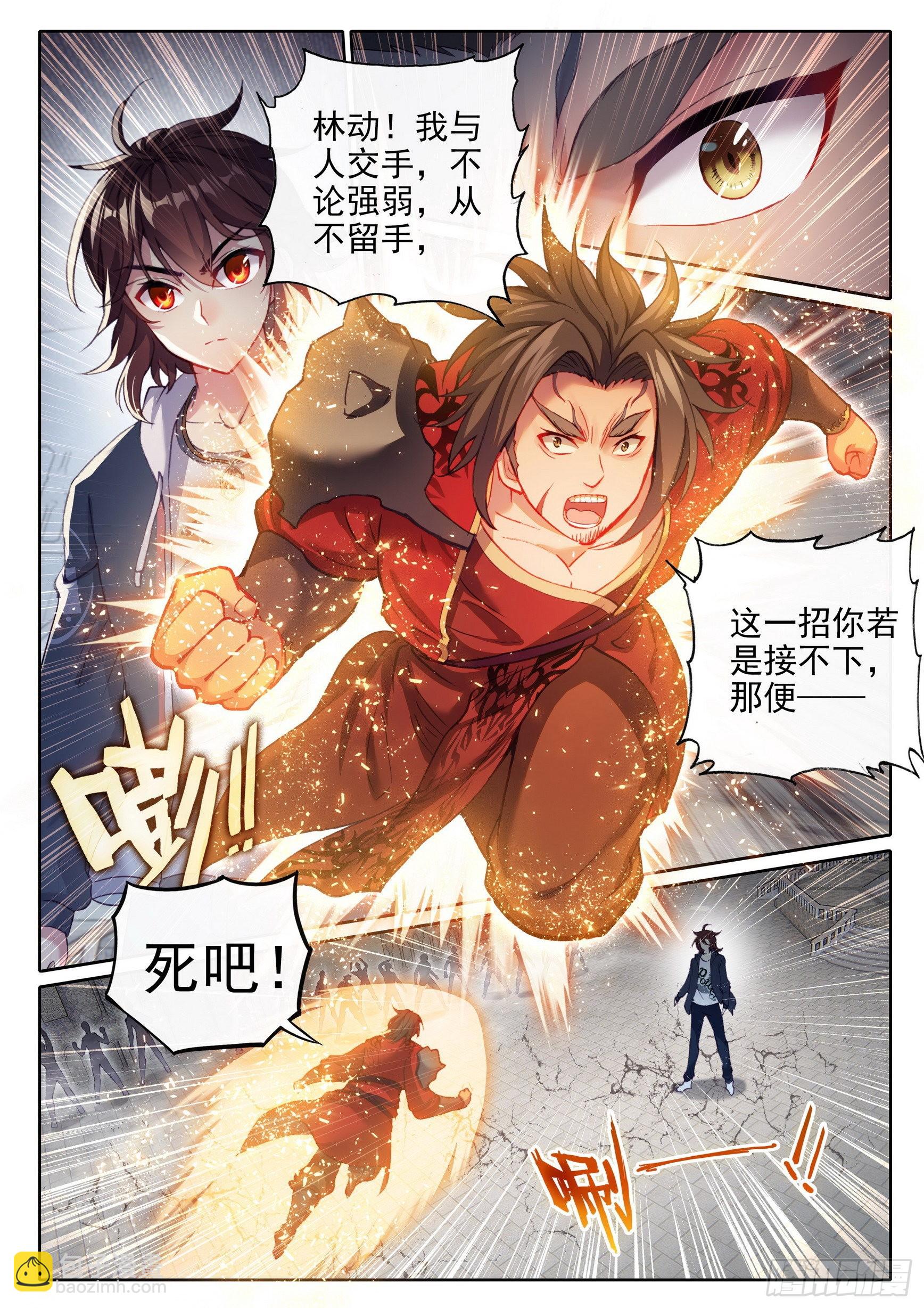 179 暴狼田震8