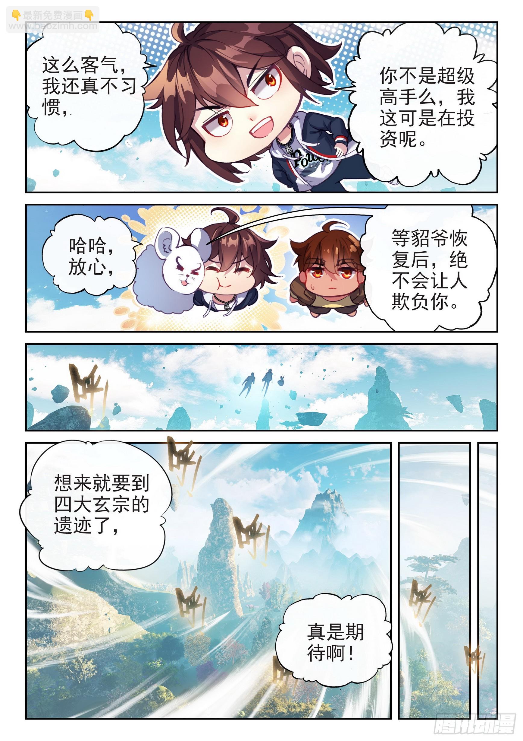 181 遇见10