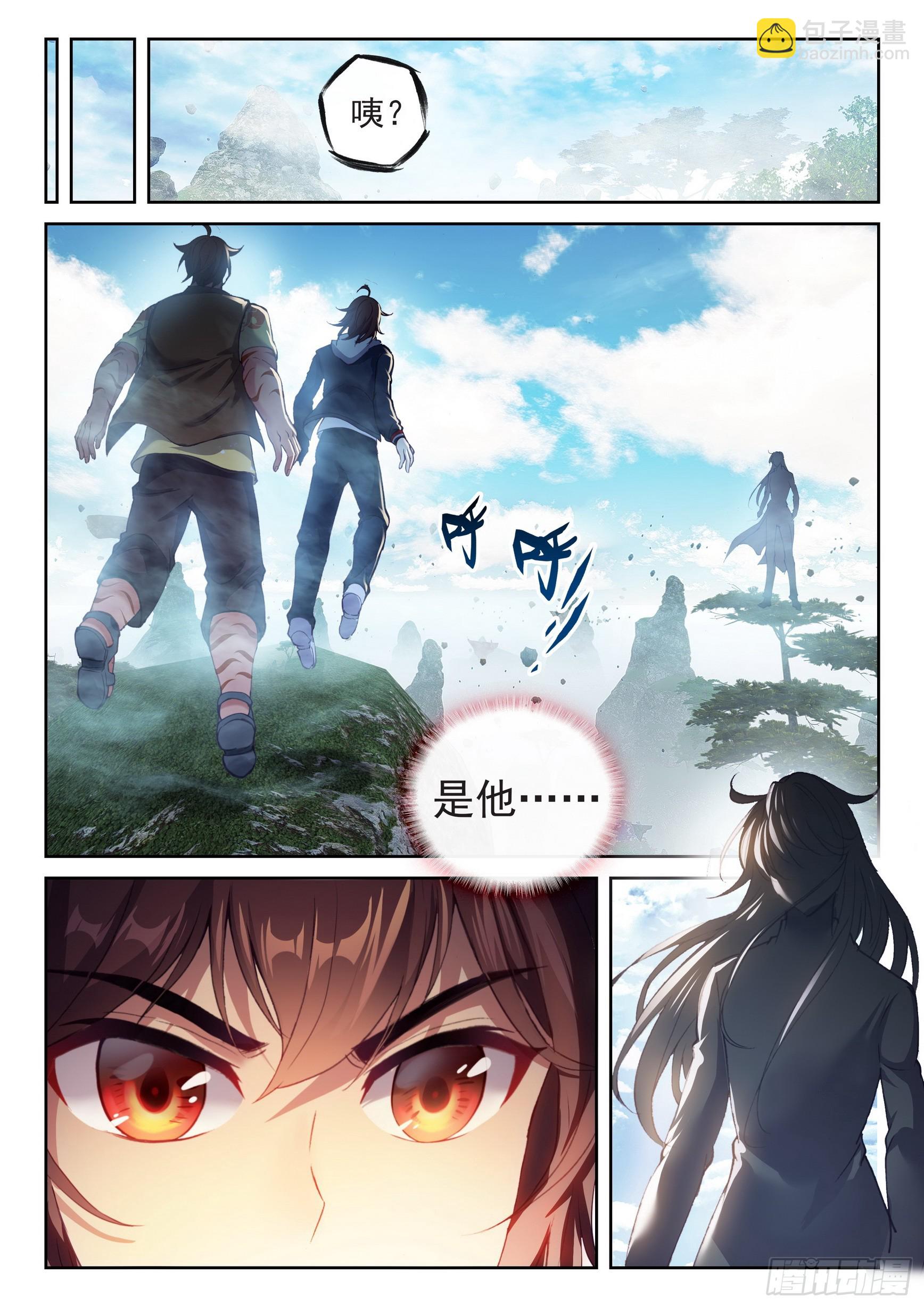181 遇见11