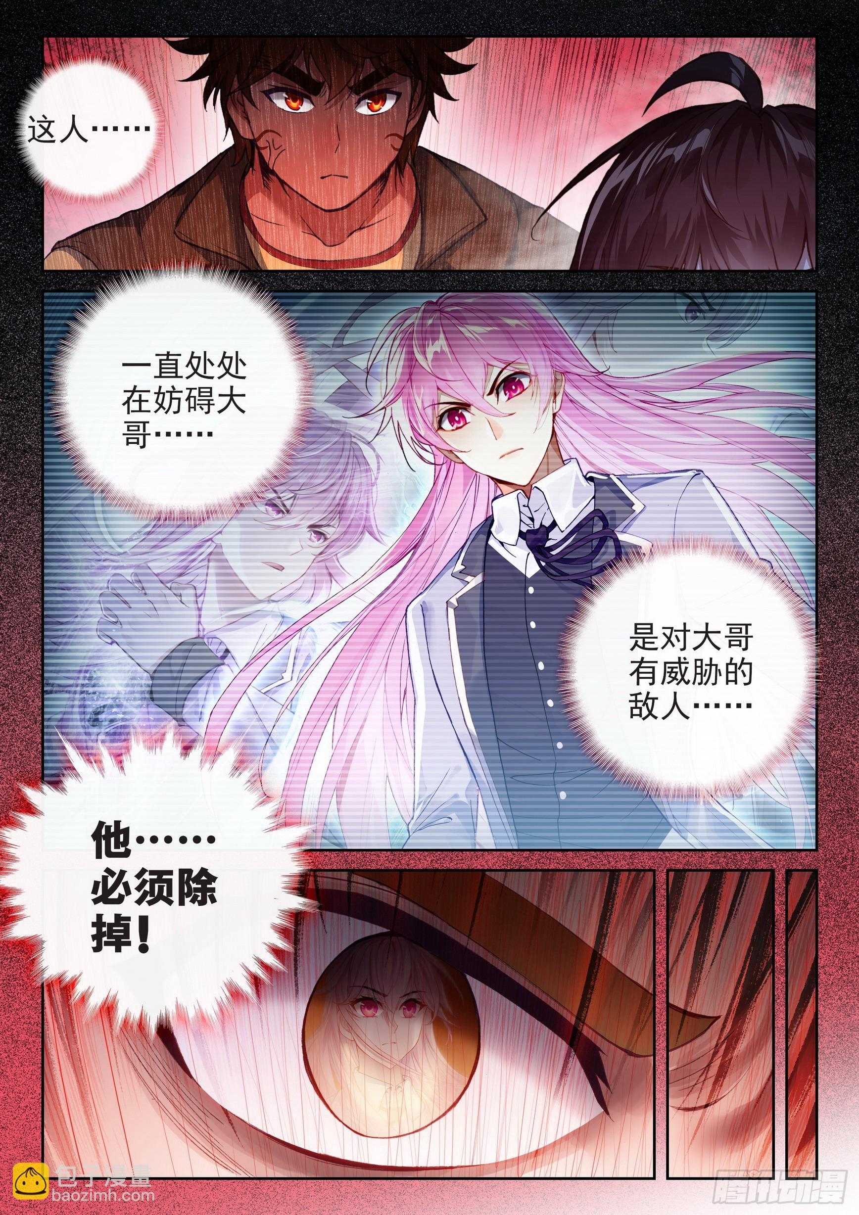 181 遇见13
