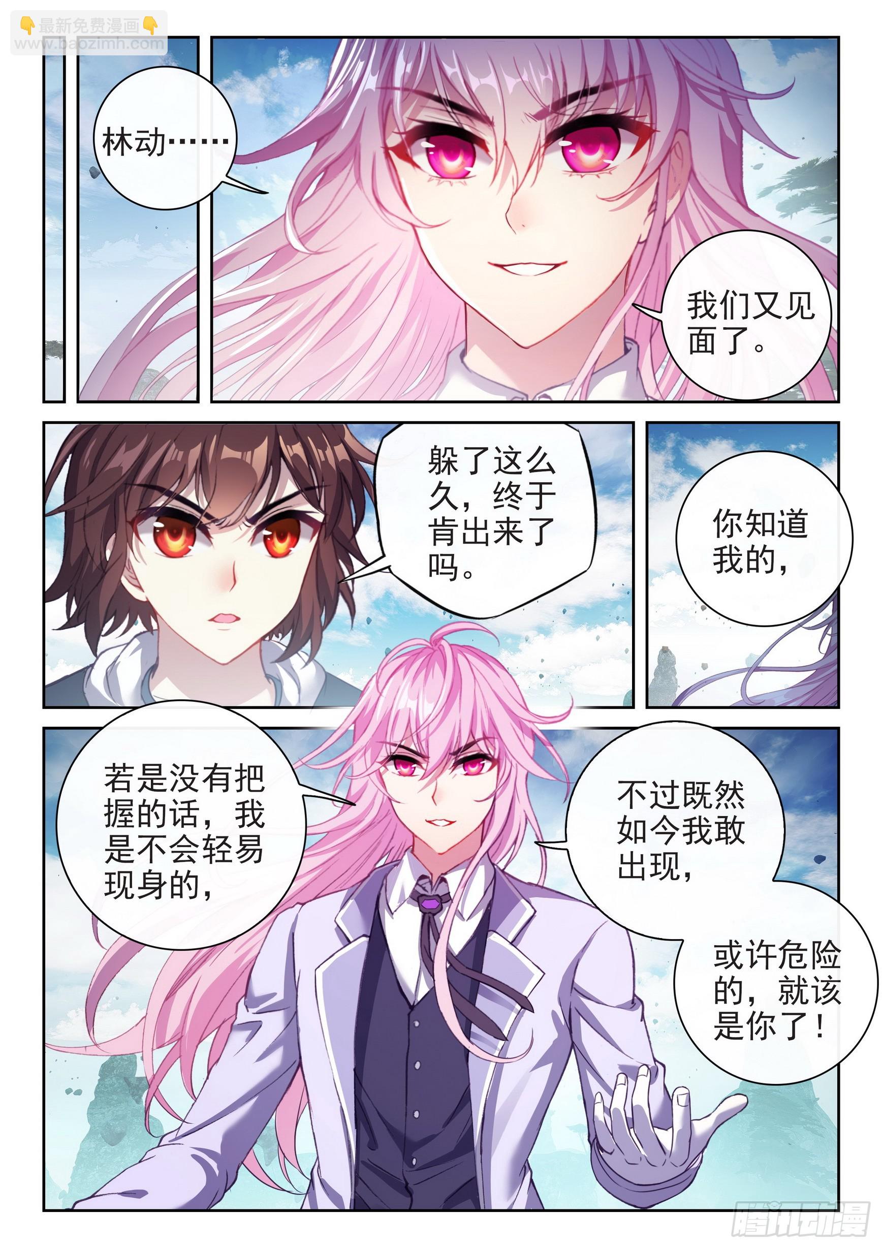 181 遇见14