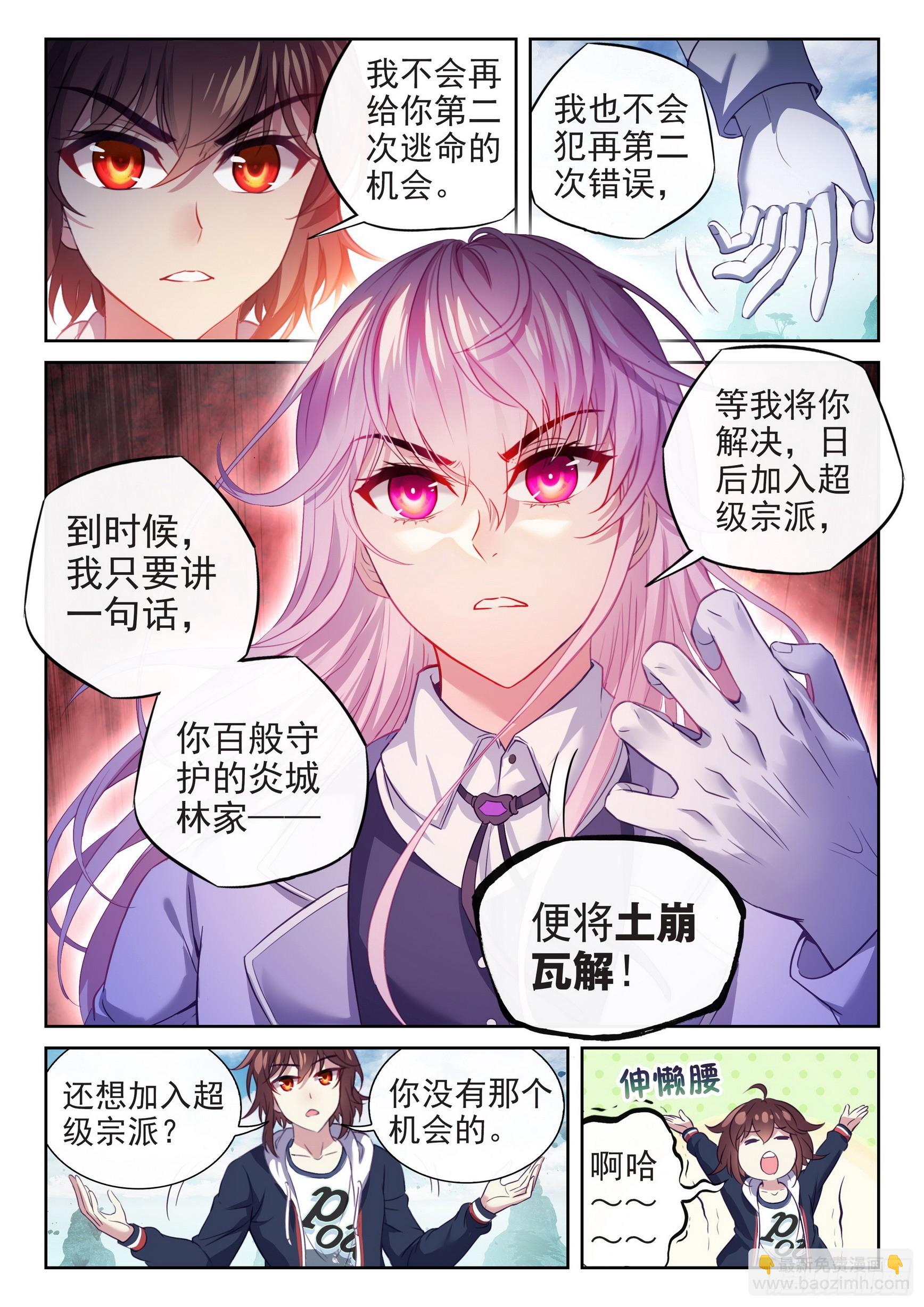 181 遇见15