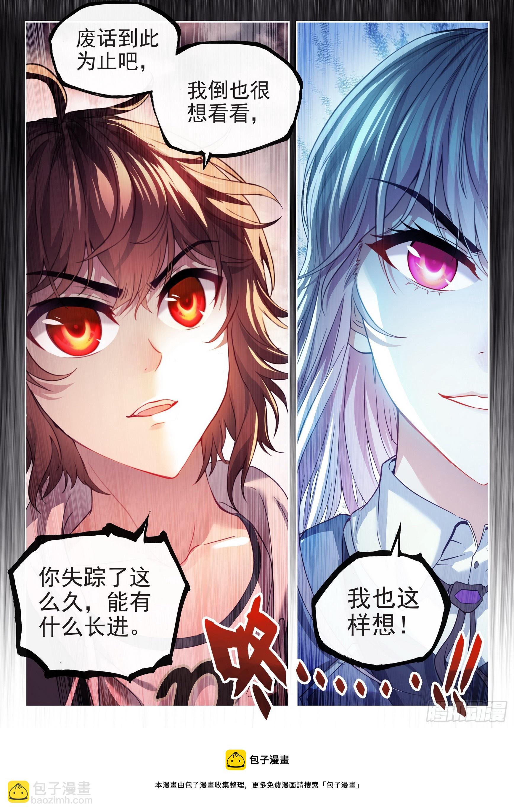 181 遇见16