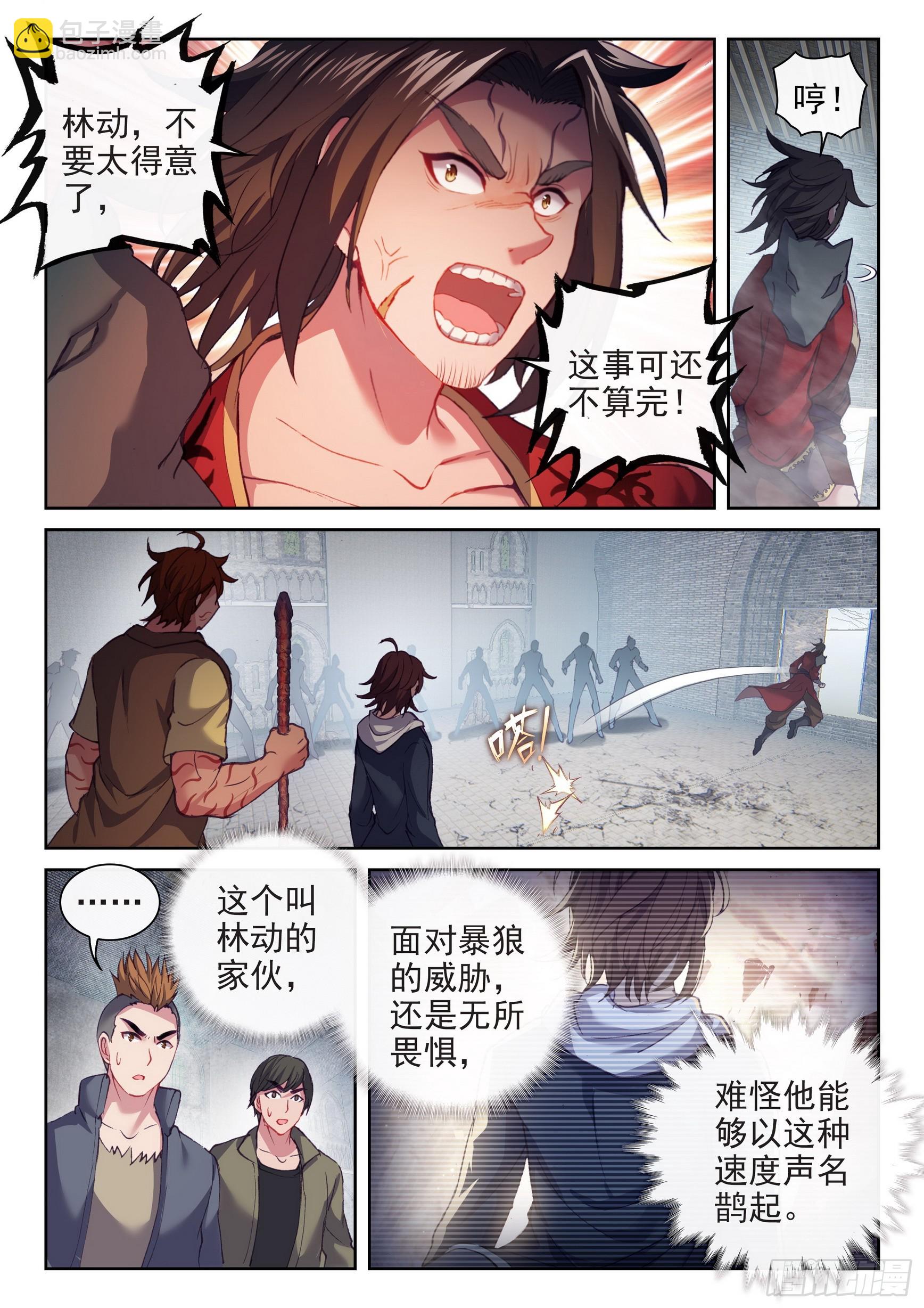 181 遇见7