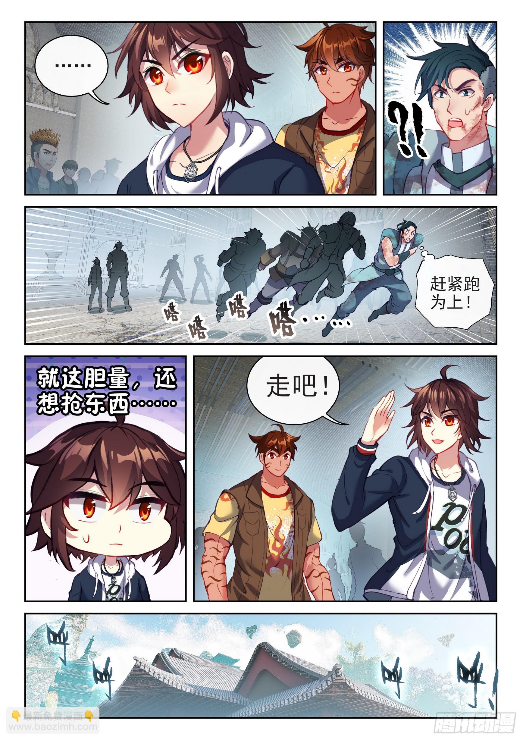 181 遇见8