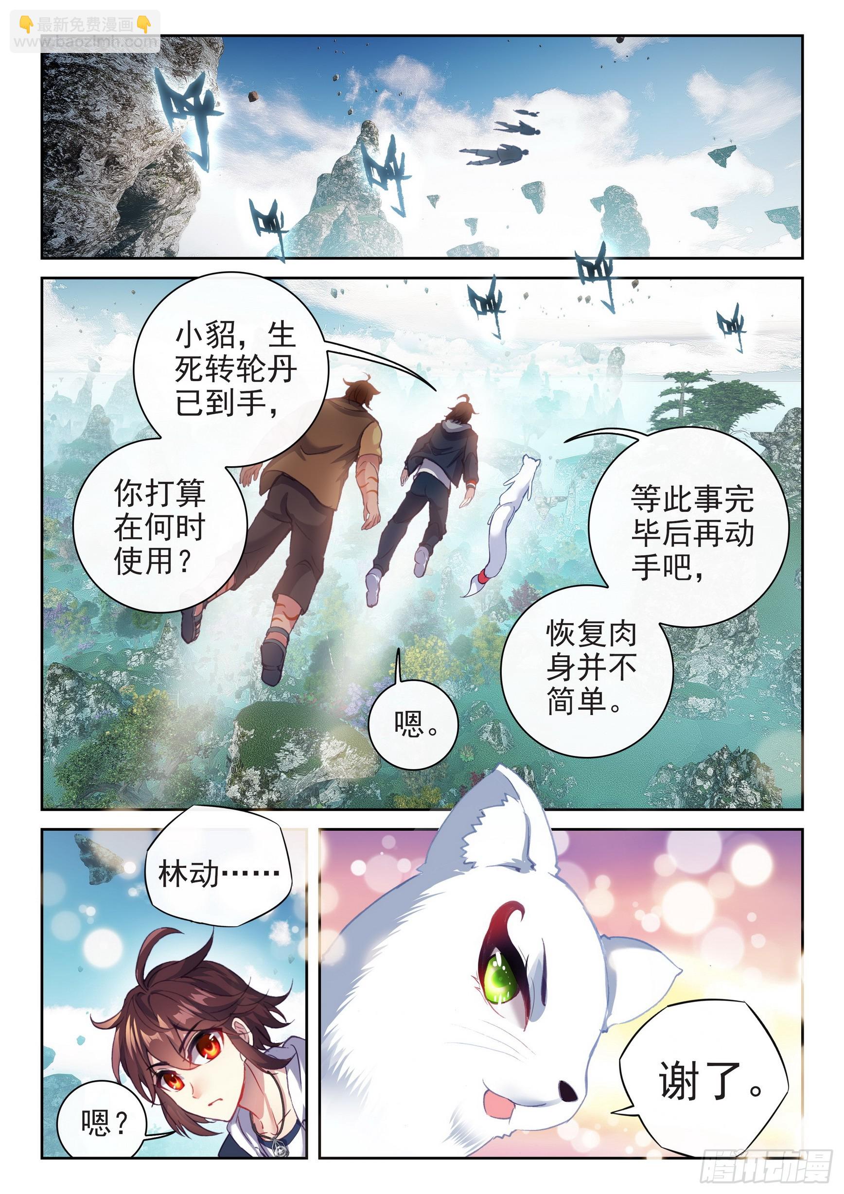 181 遇见9