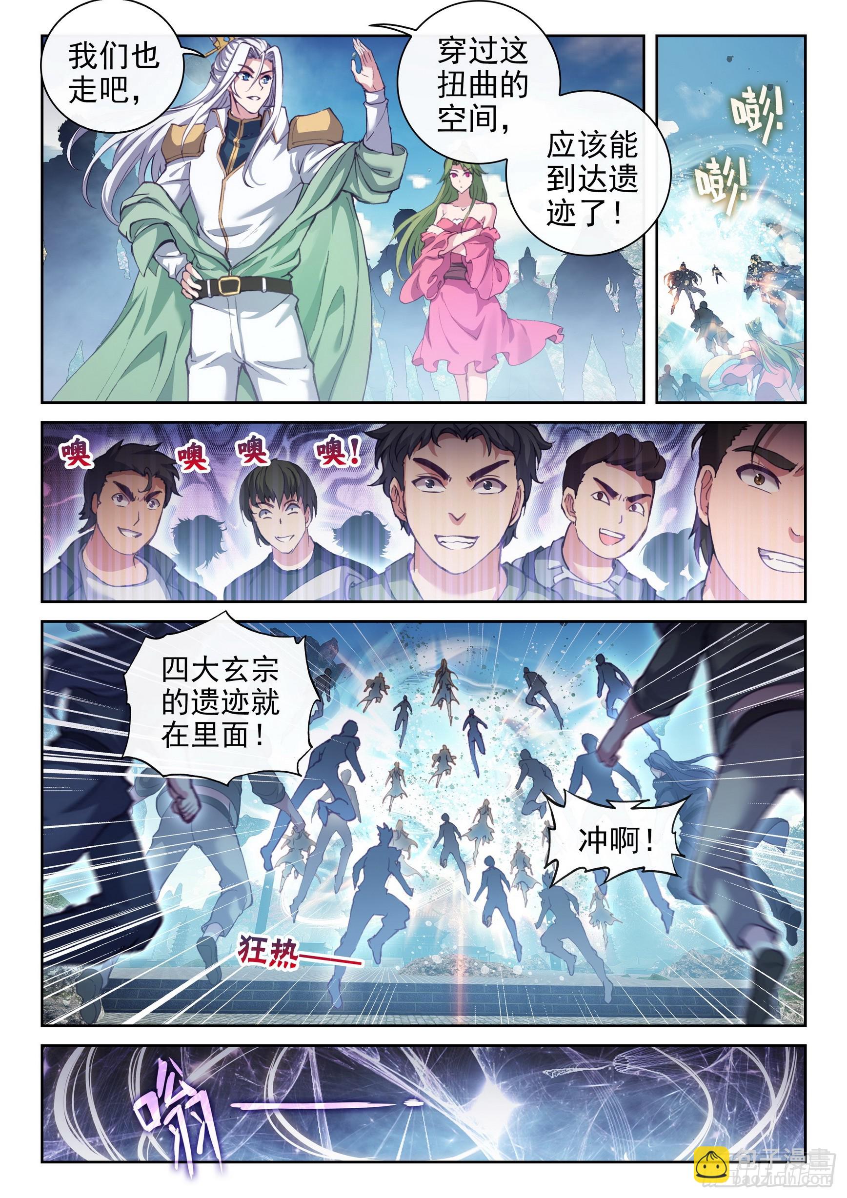183 群雄毕至10