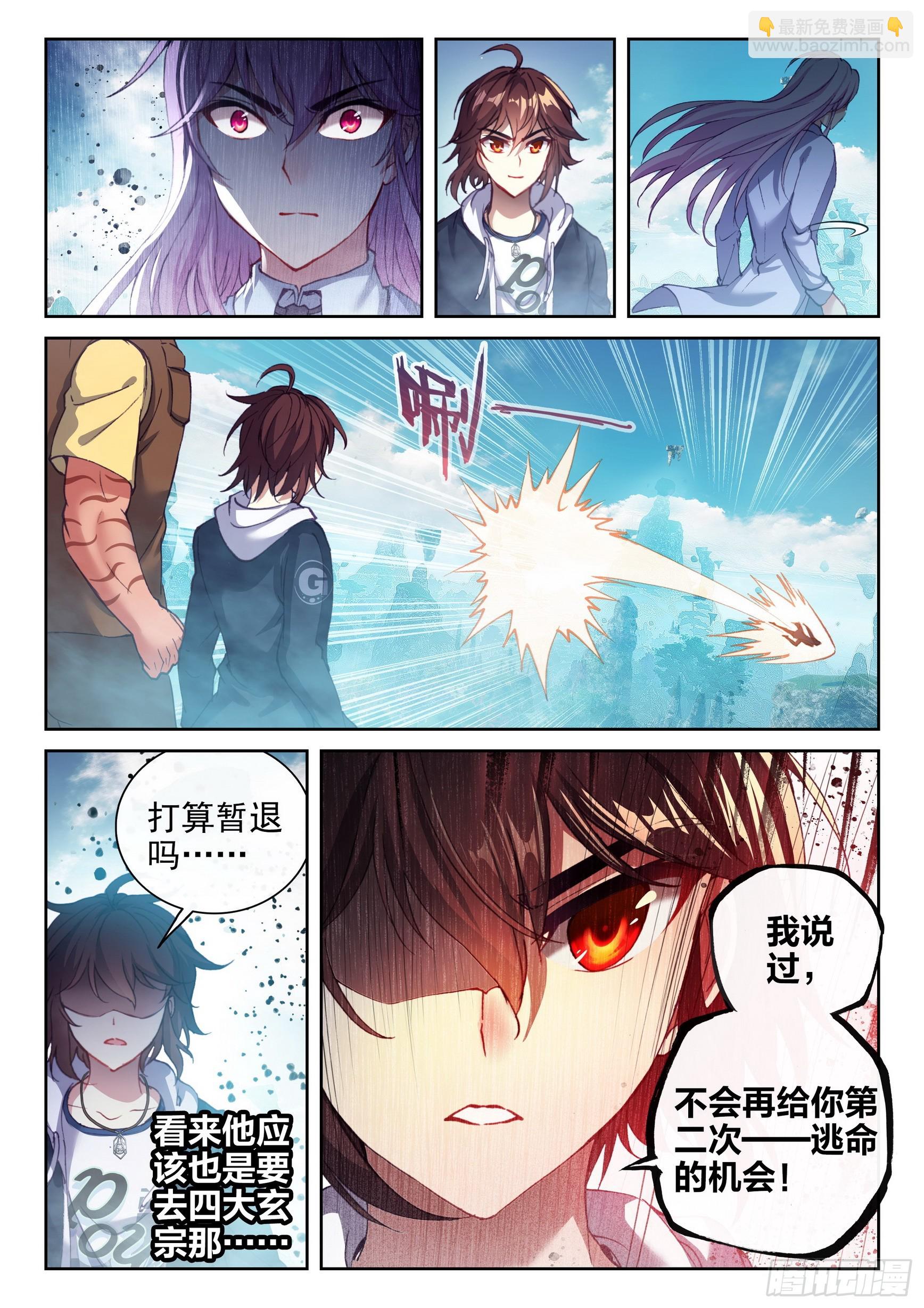 183 群雄毕至3