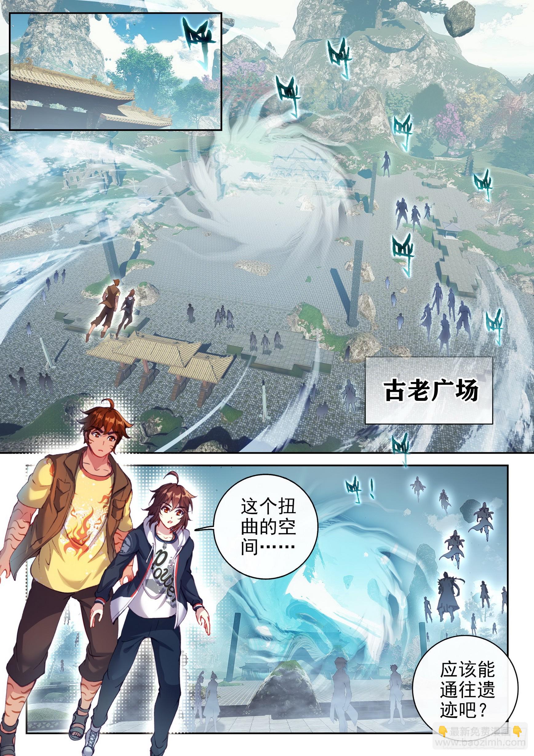 183 群雄毕至4