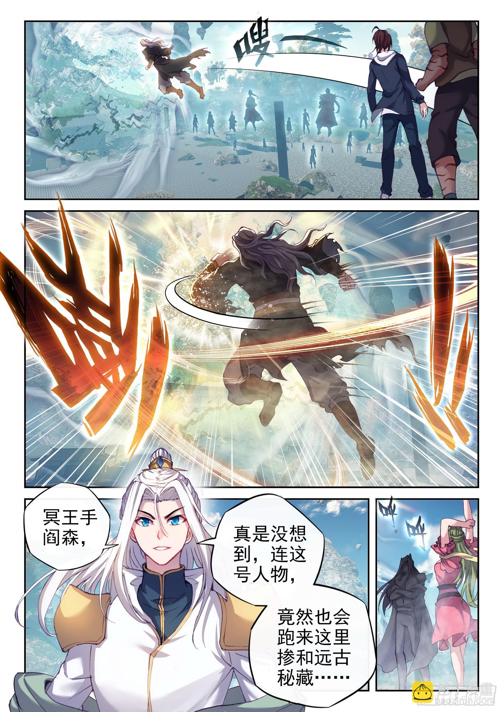 183 群雄毕至9