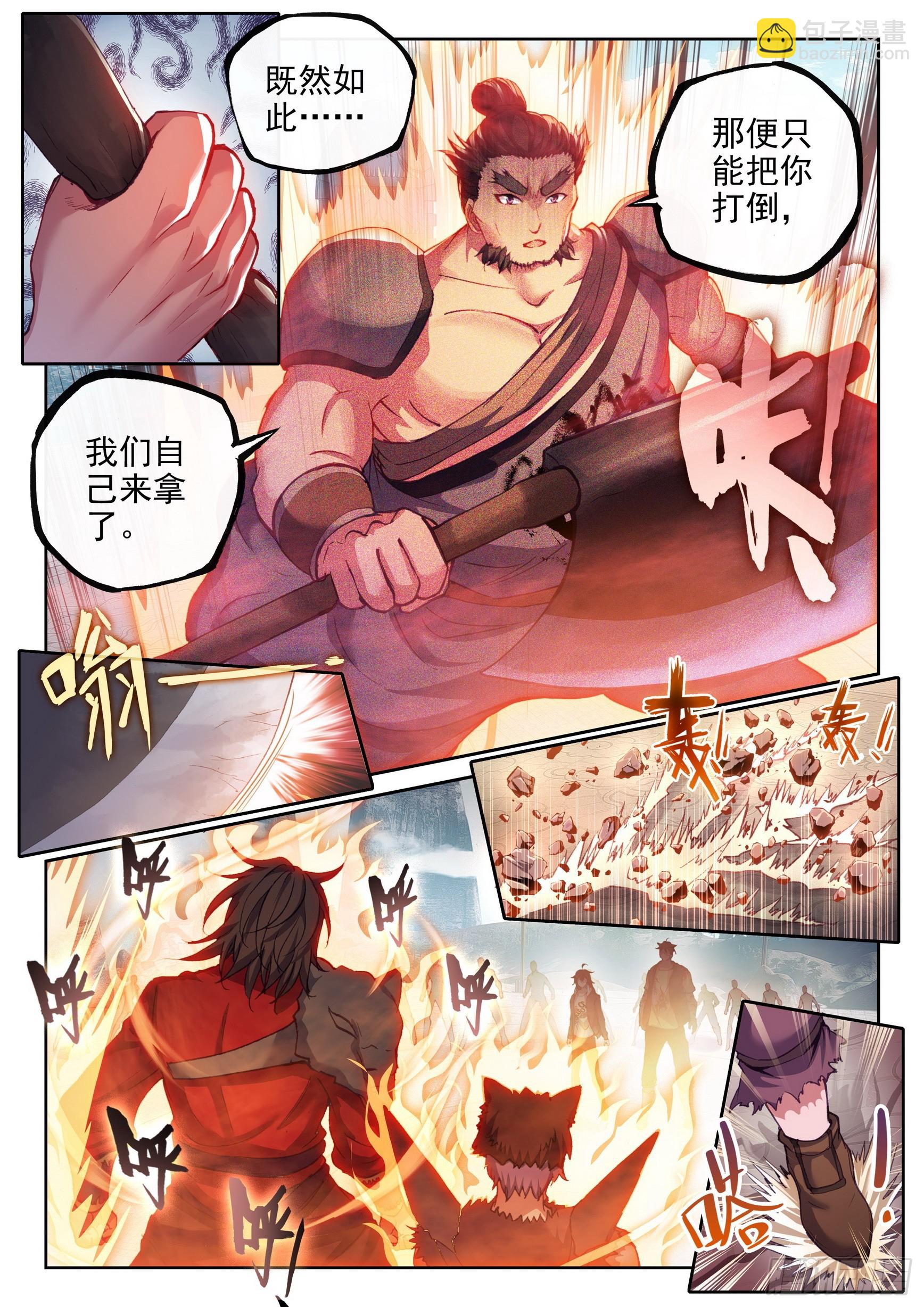 184 青铜大门11