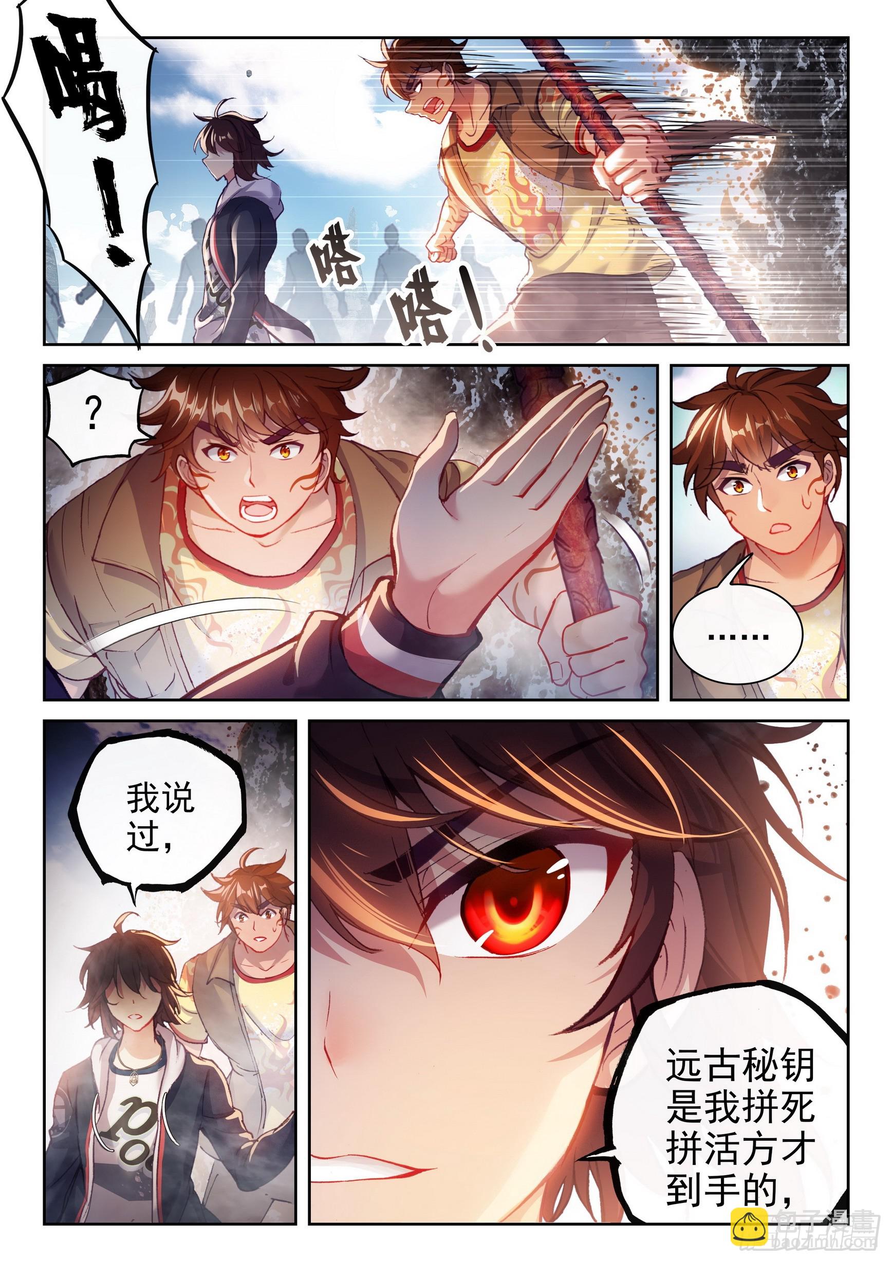 184 青铜大门14