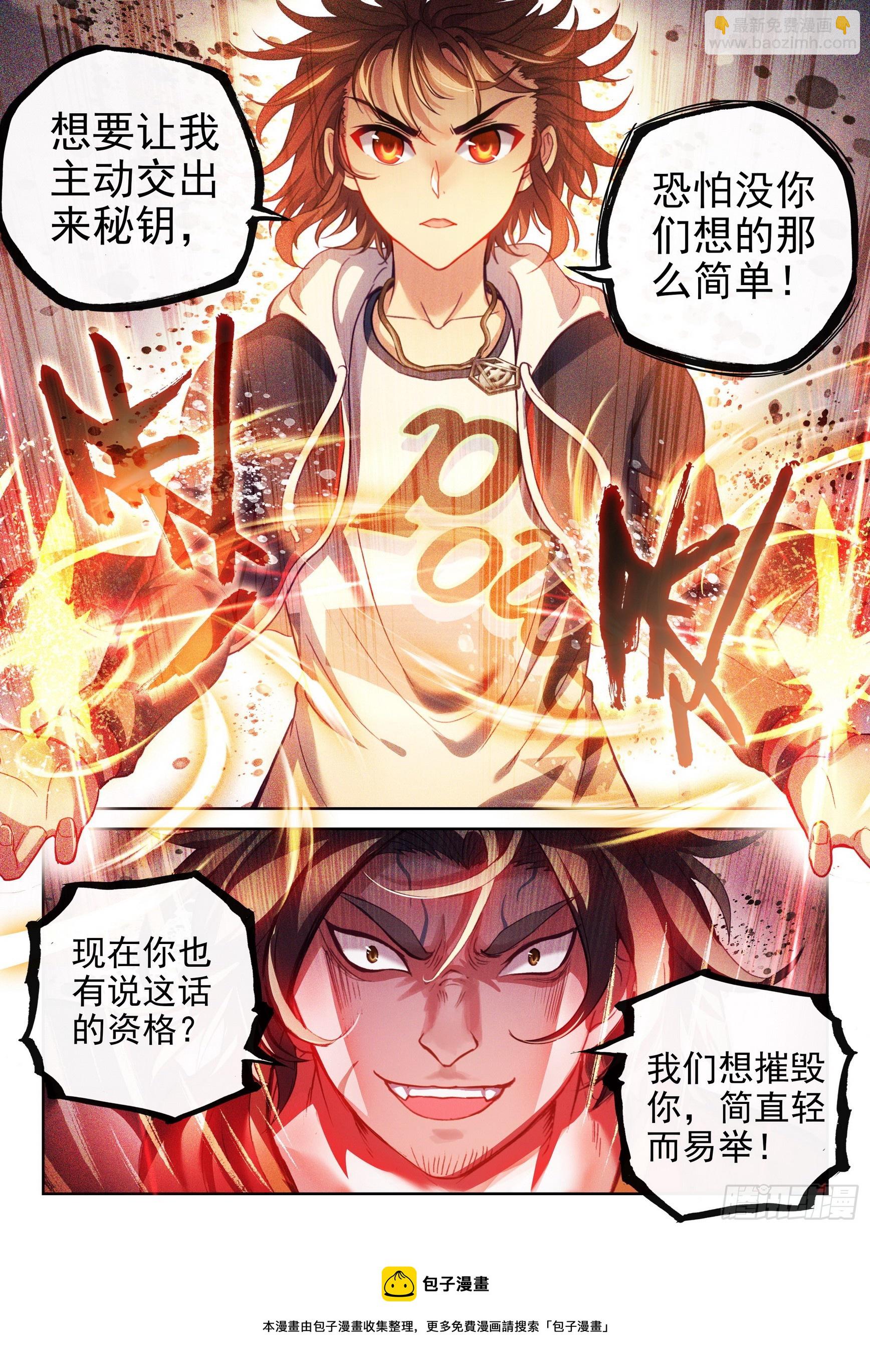 184 青铜大门15
