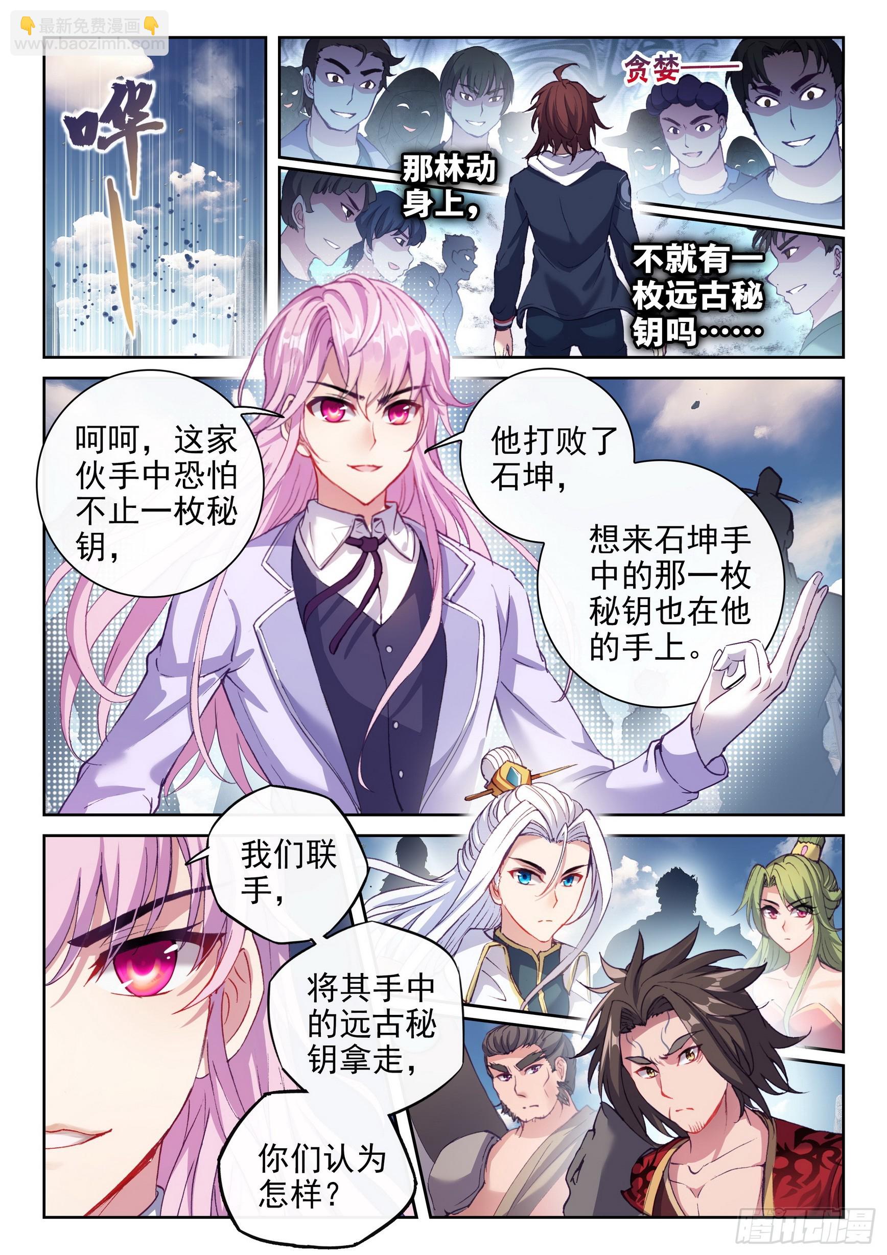 184 青铜大门2