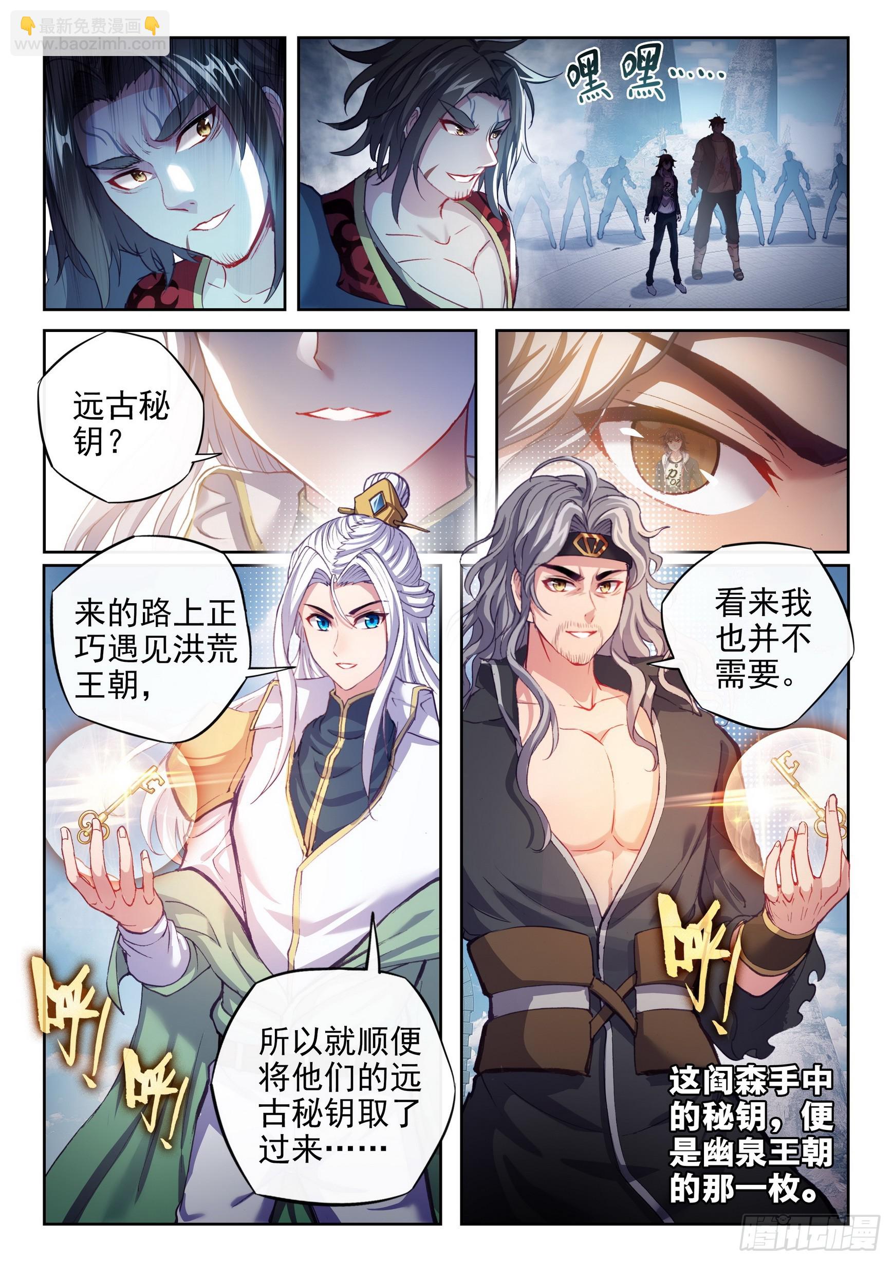 184 青铜大门3
