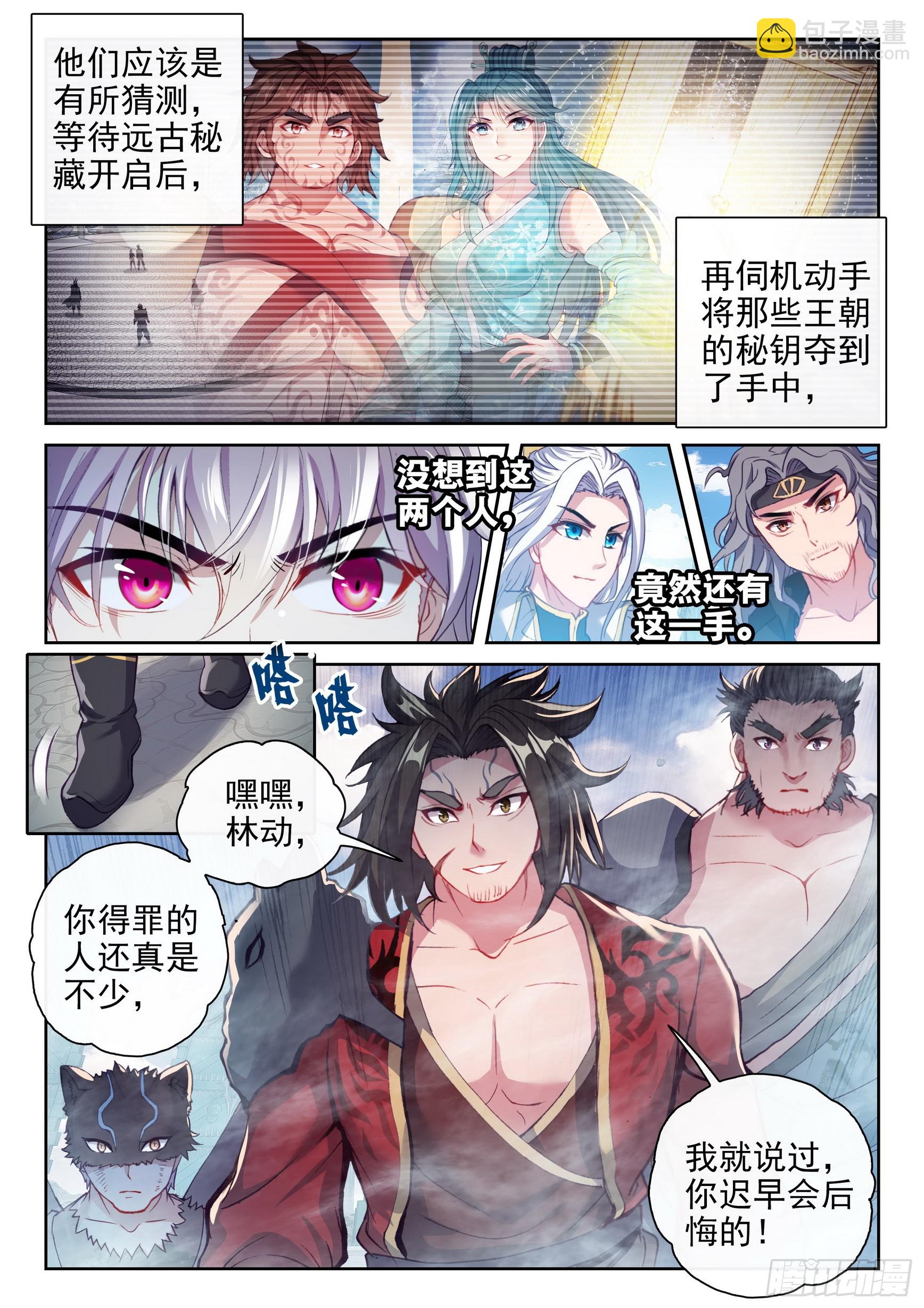 184 青铜大门4