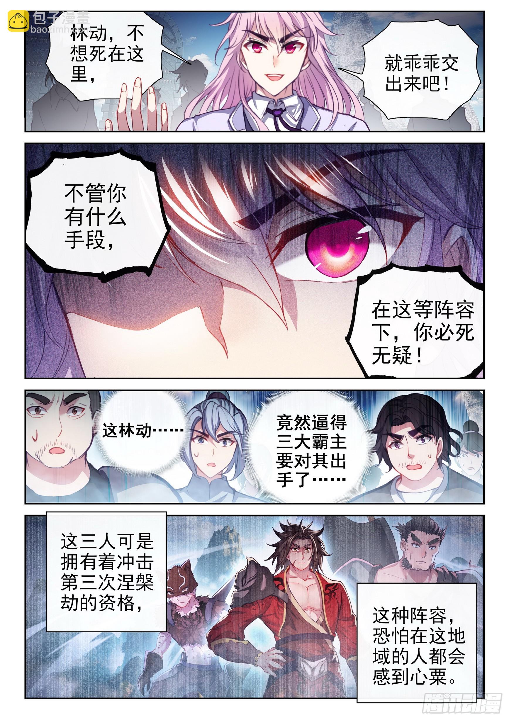 184 青铜大门5