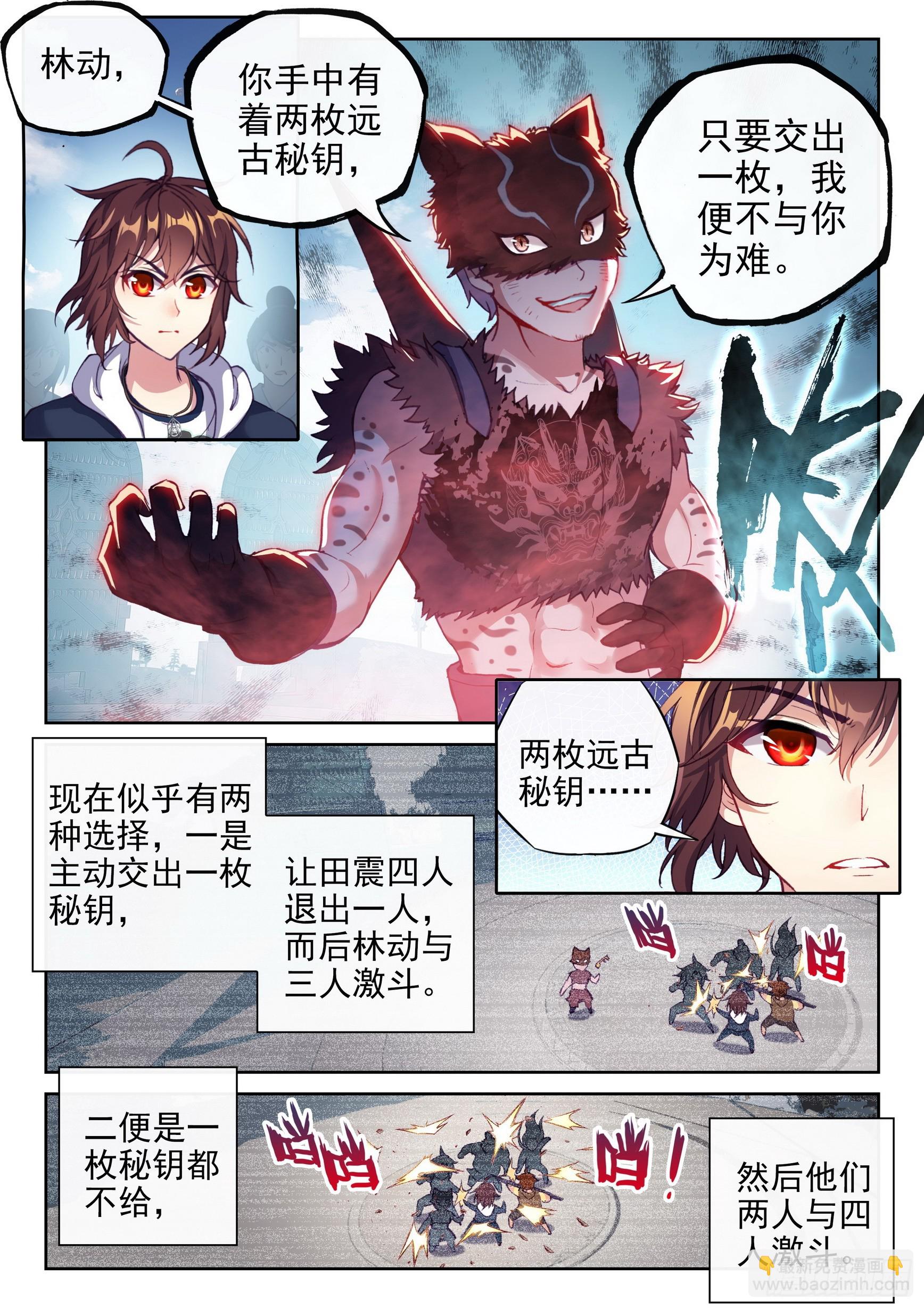 184 青铜大门6