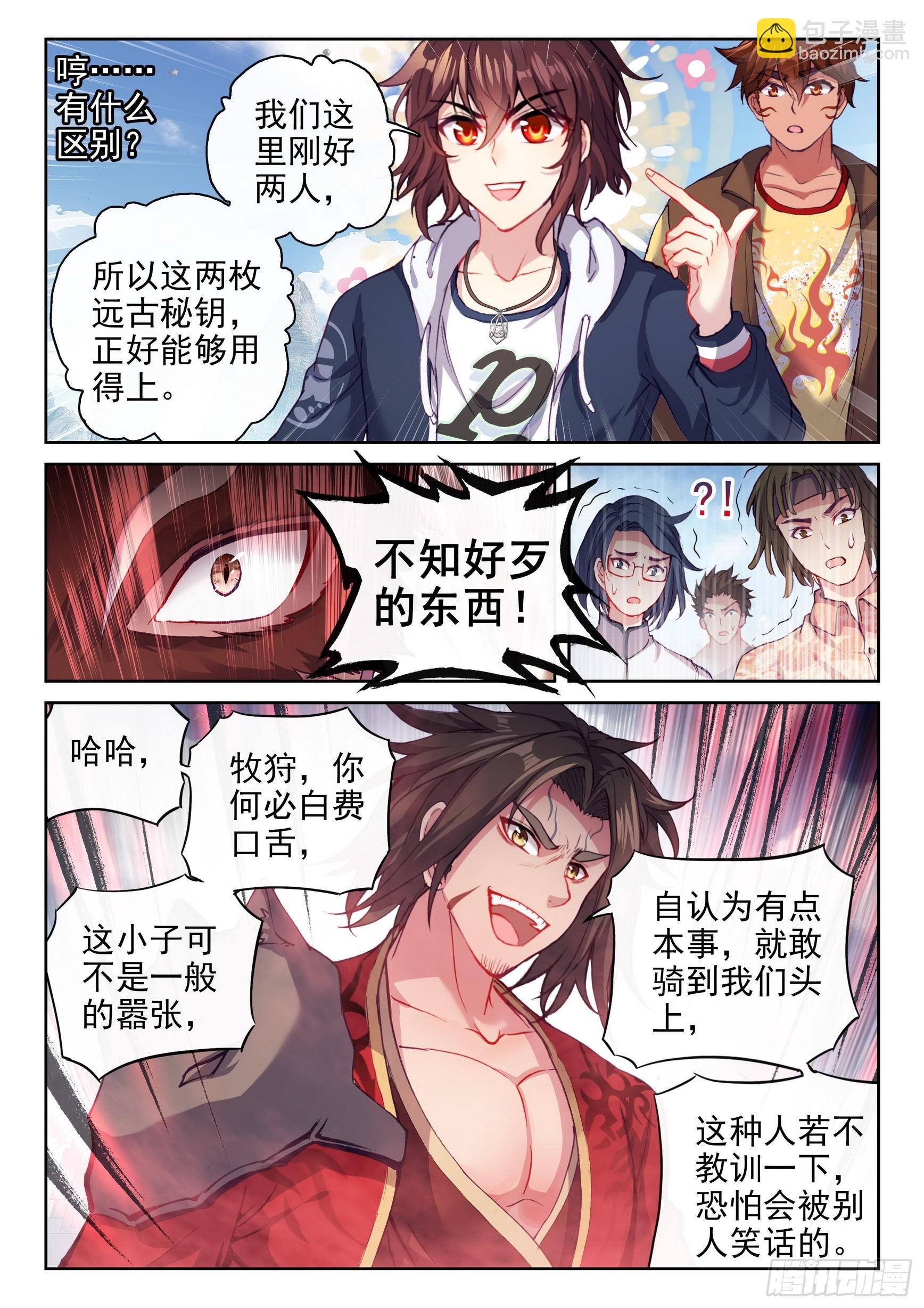 184 青铜大门7