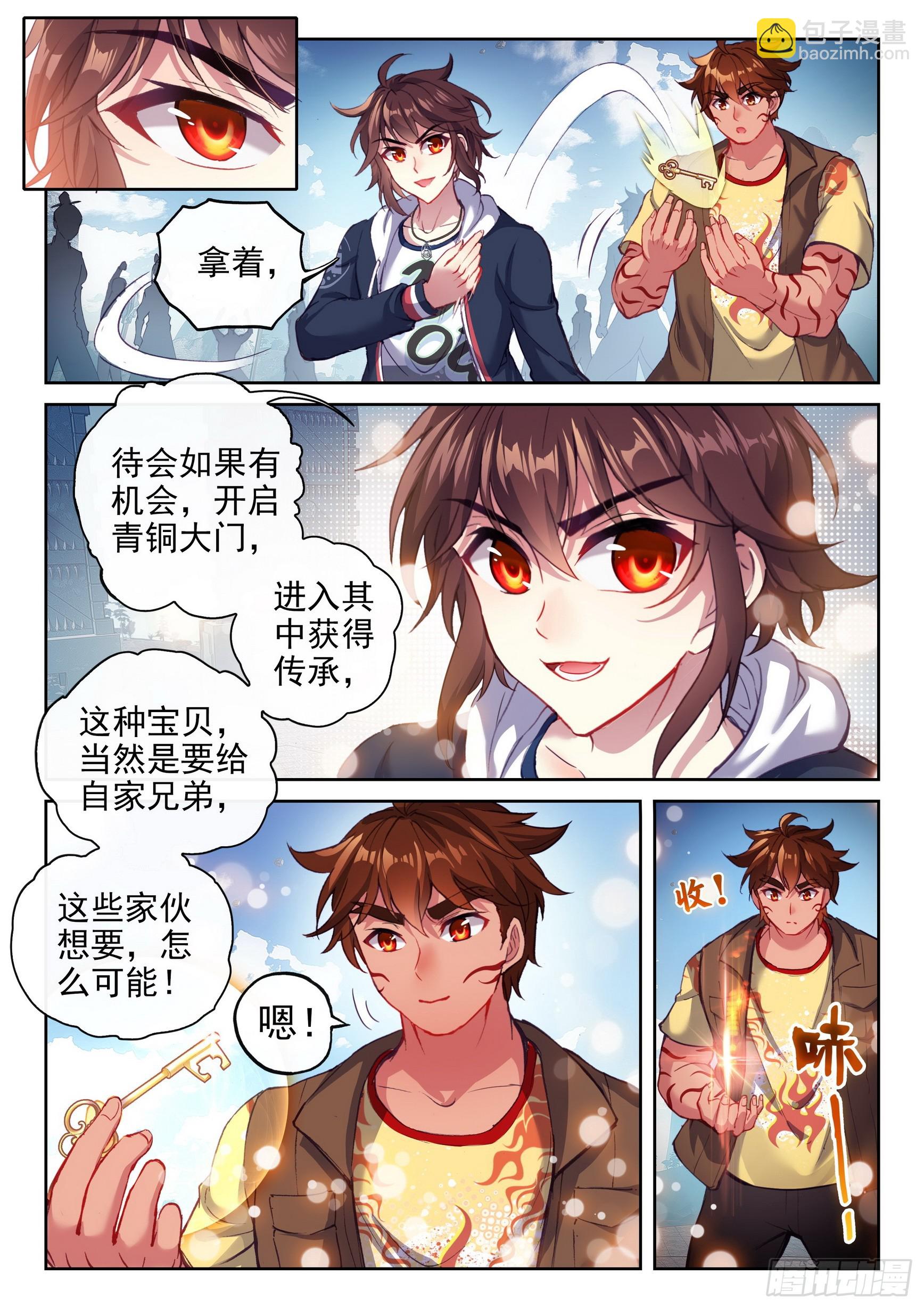 184 青铜大门8