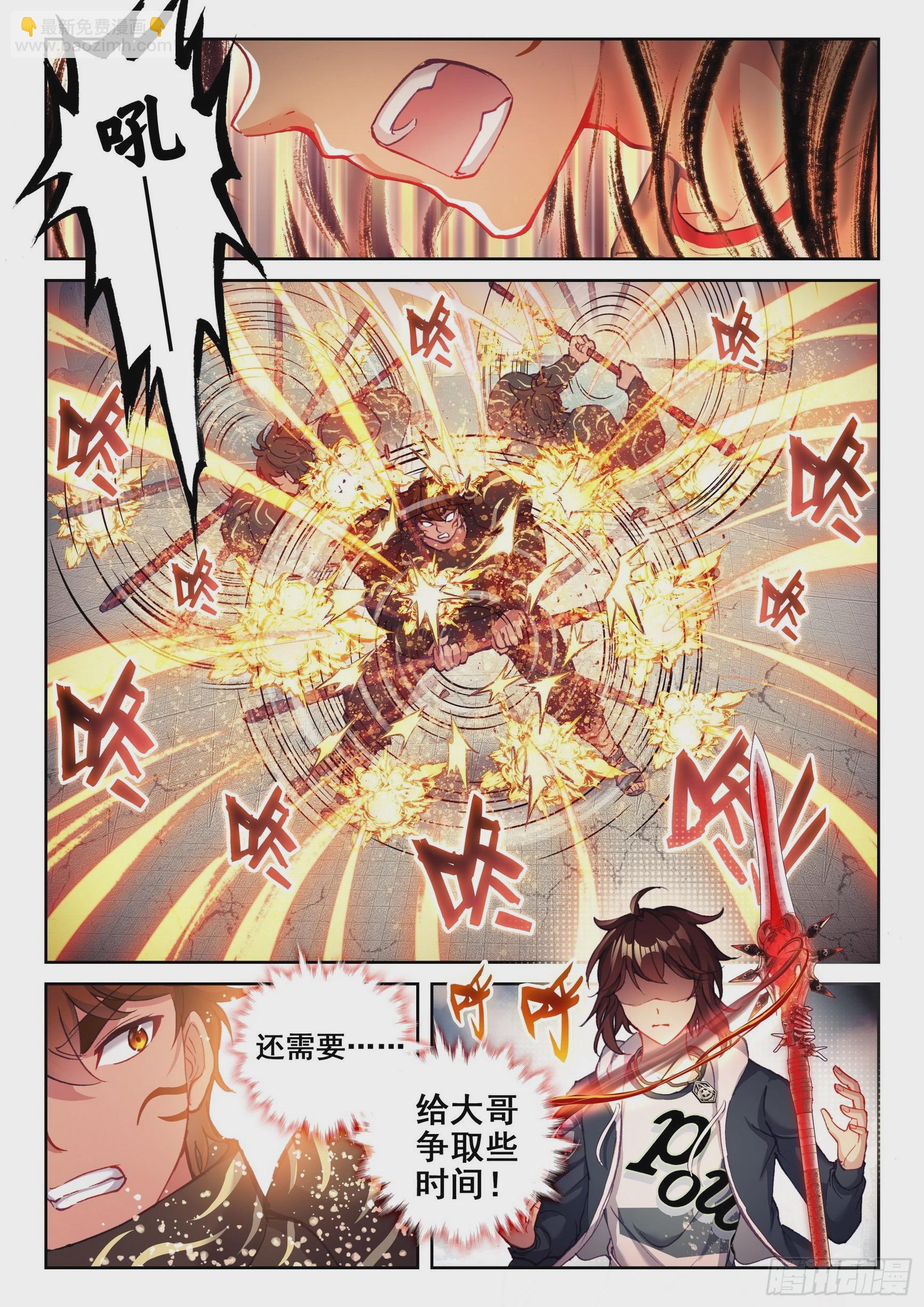 185 动用底牌12
