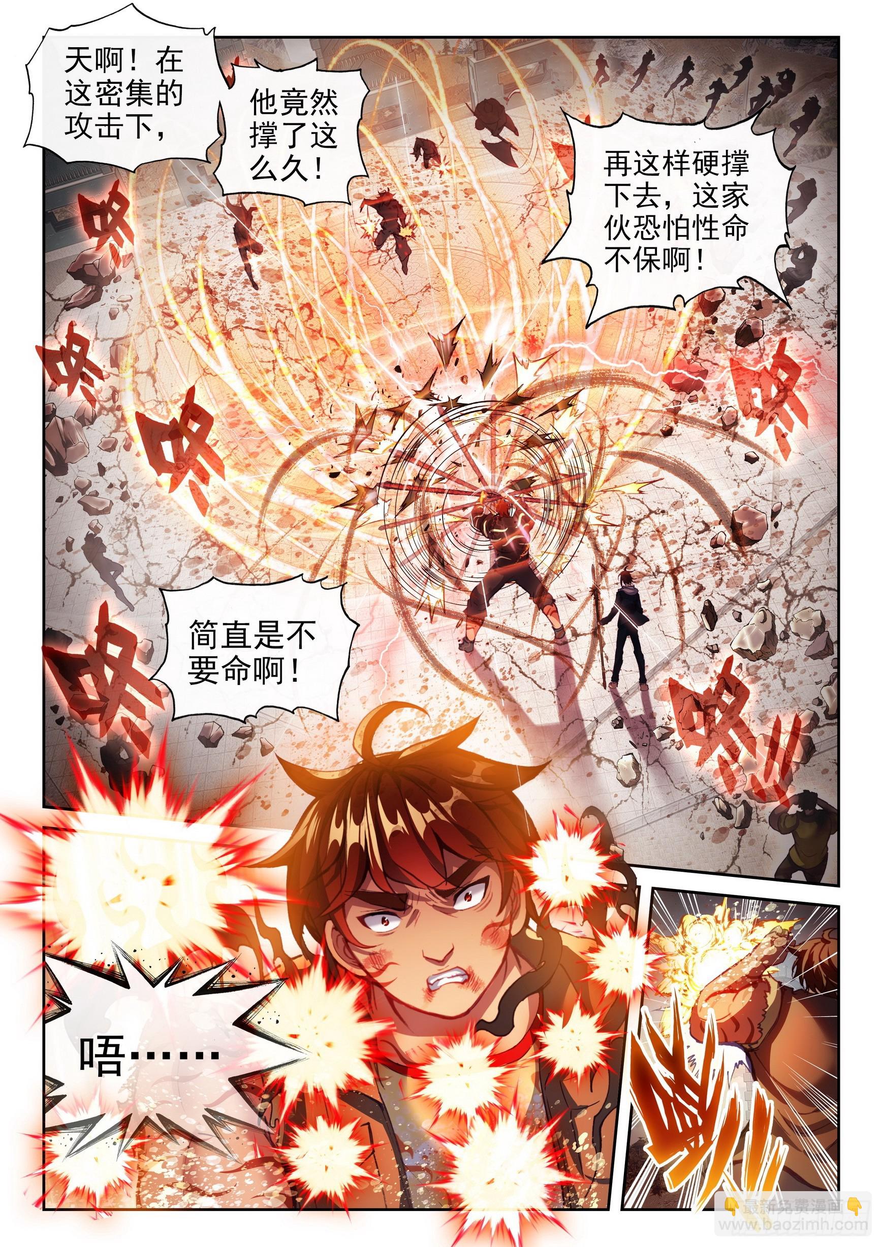 185 动用底牌13