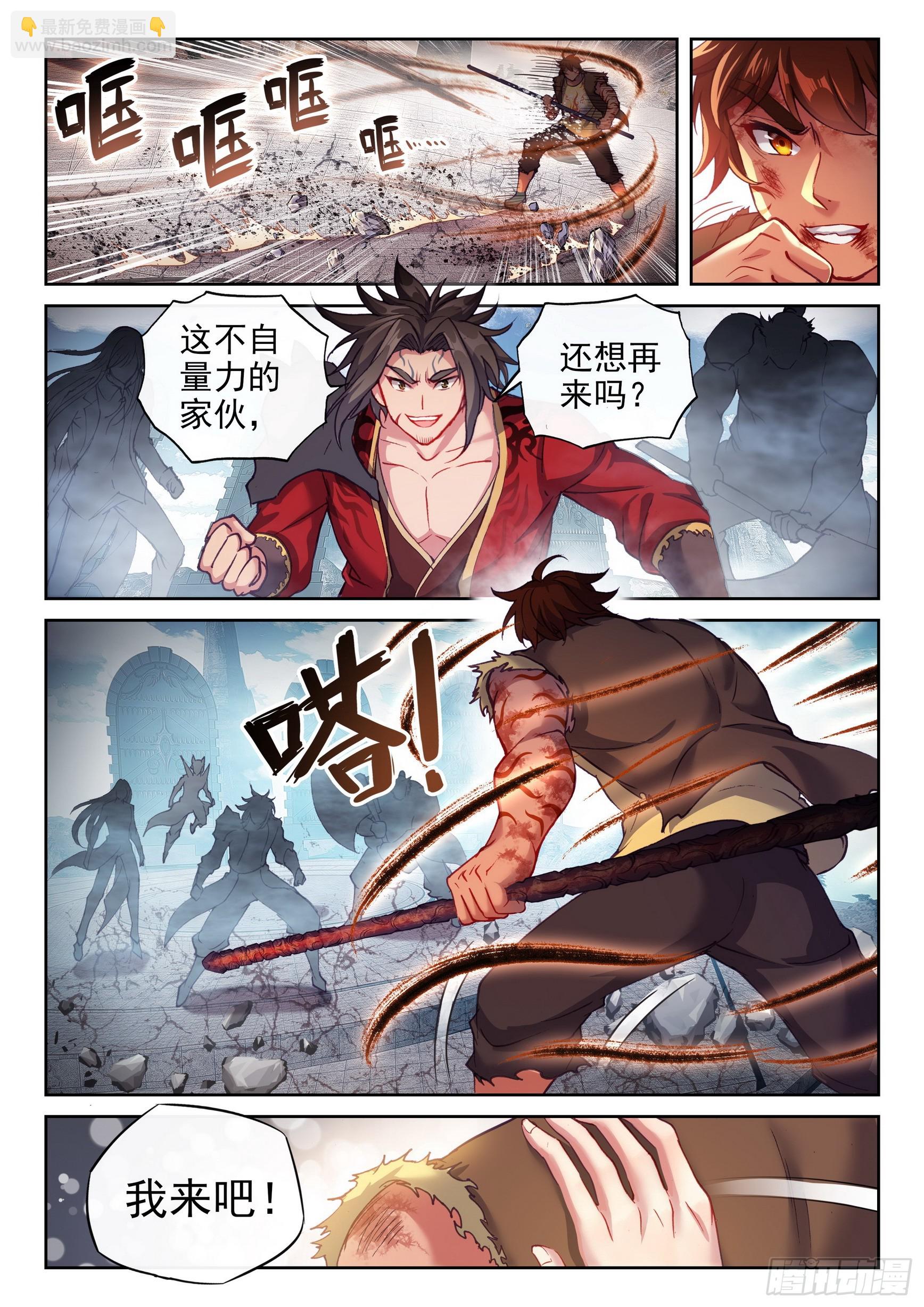 185 动用底牌14