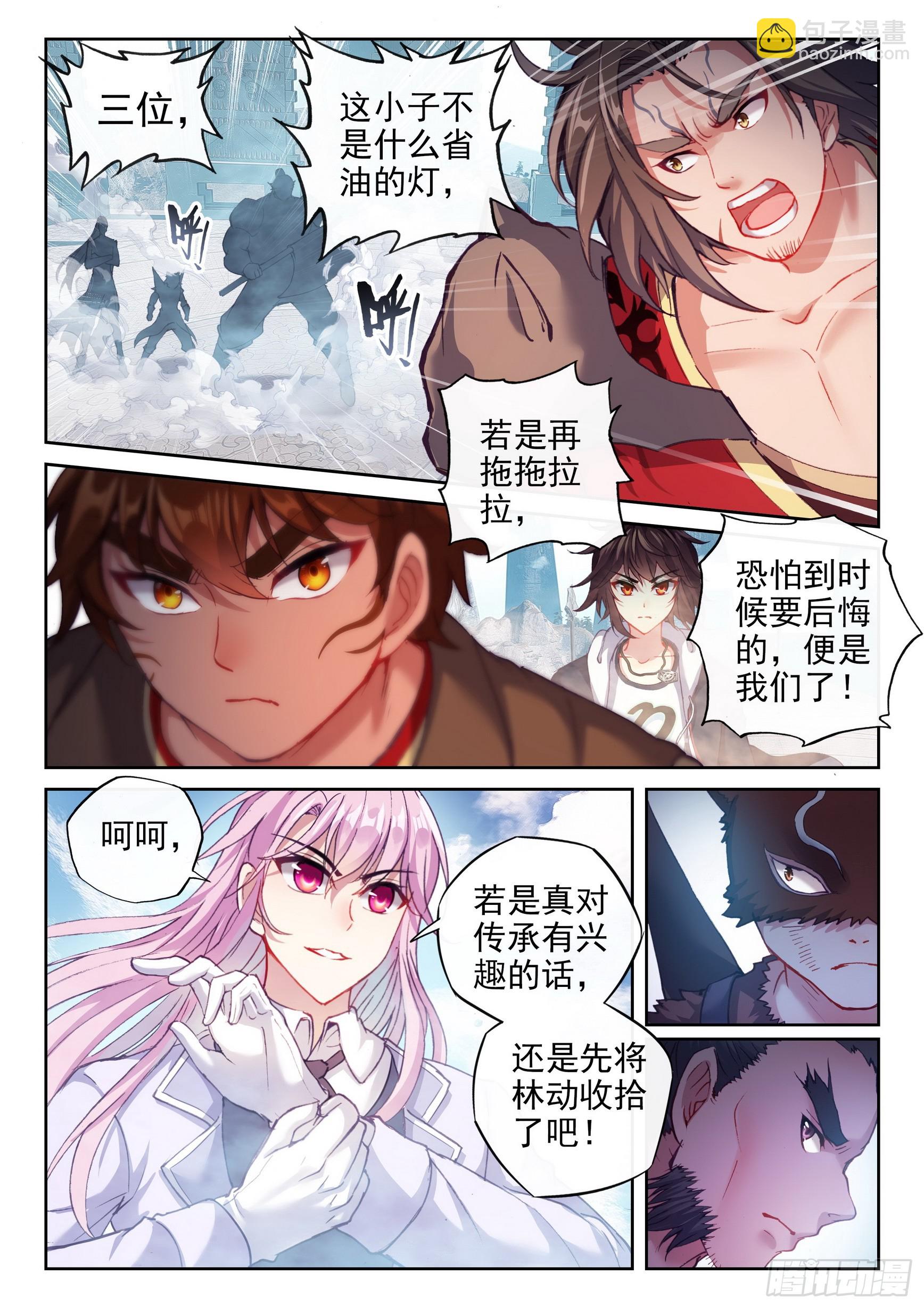 185 动用底牌7