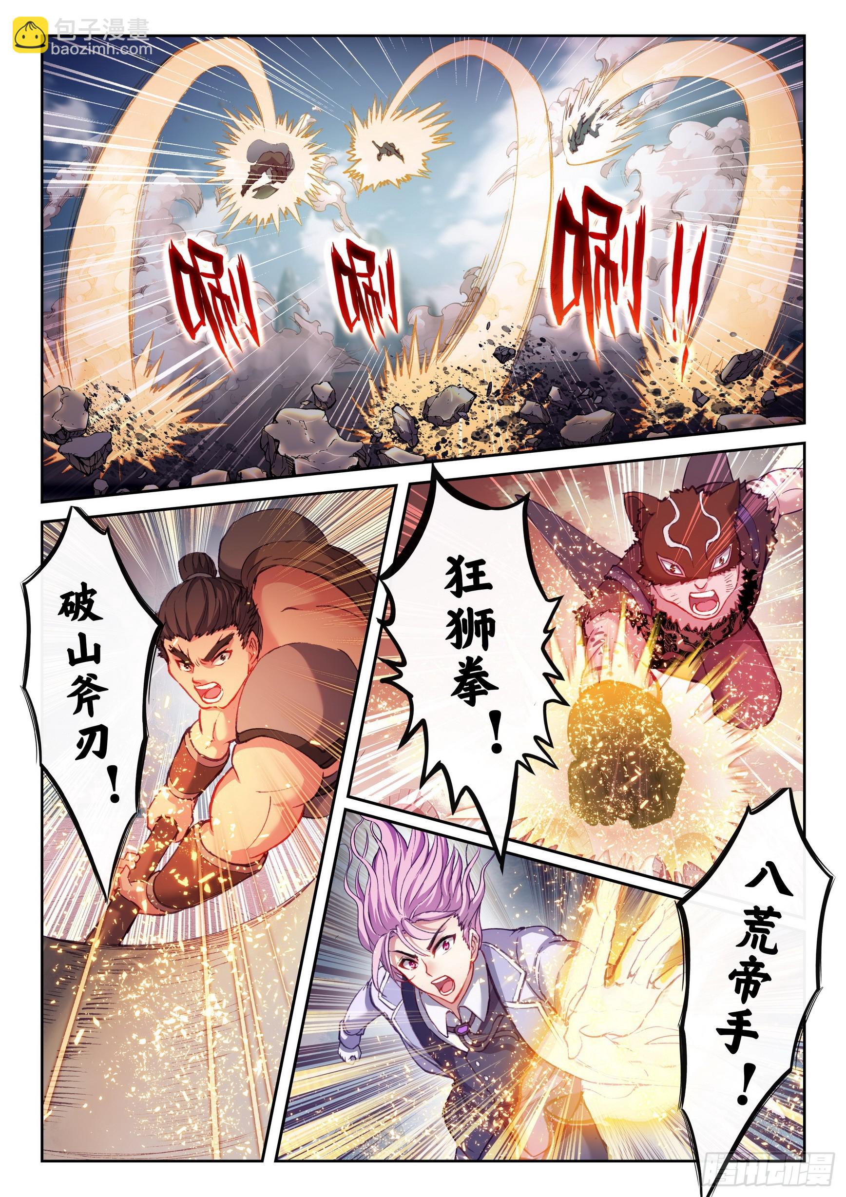 185 动用底牌8