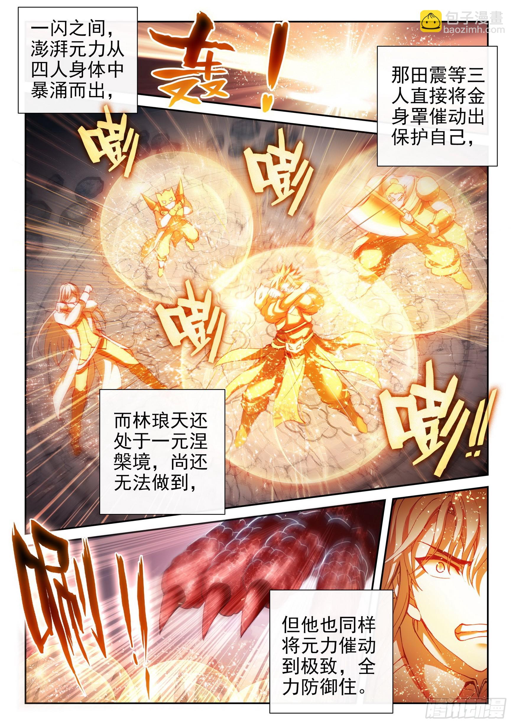 186 远古天鳄9