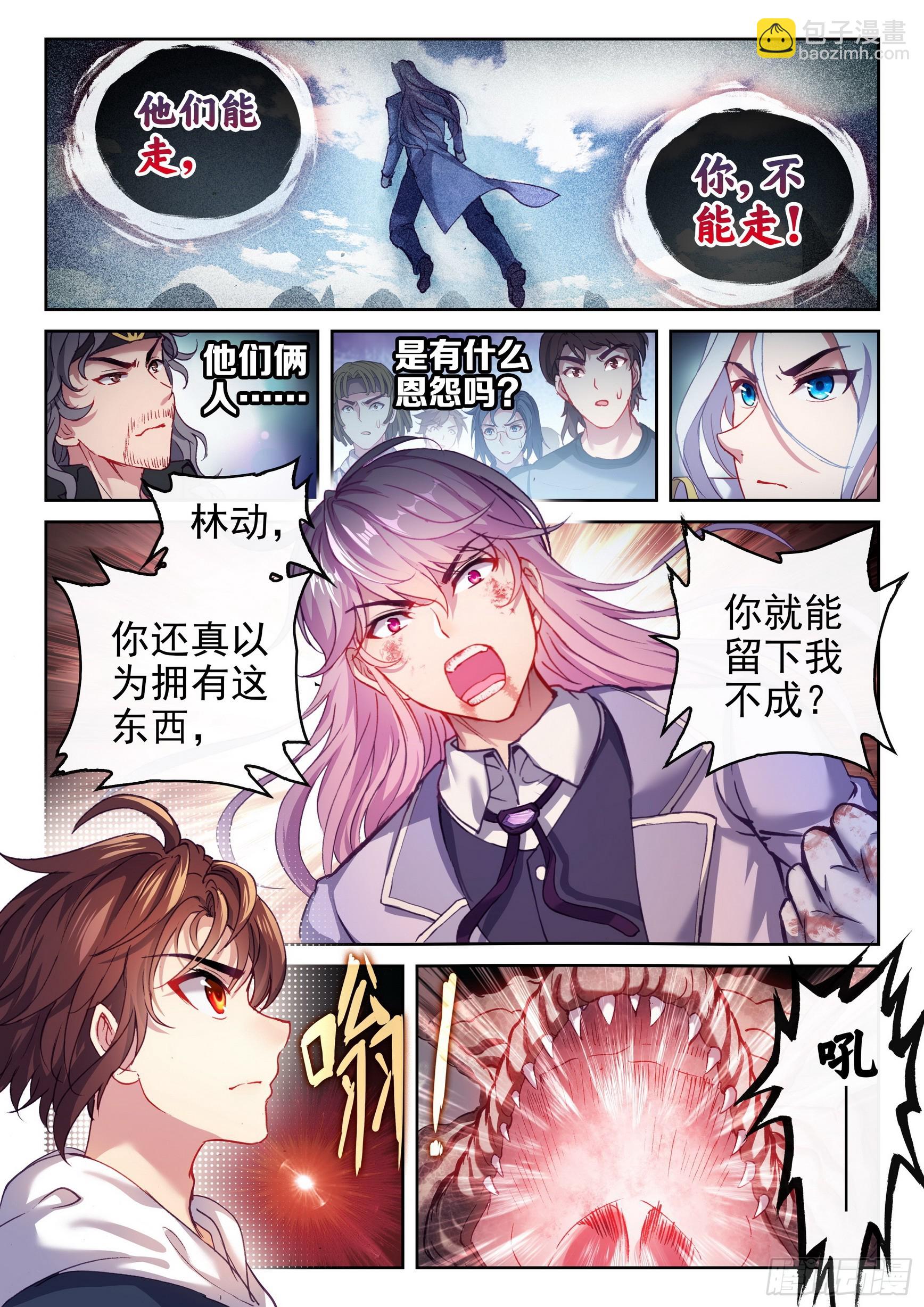 187 杀心1